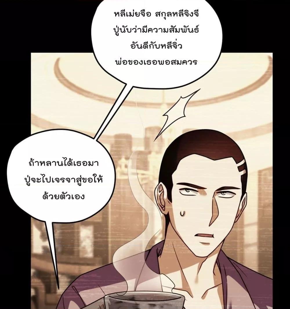 Manga-lc-com อ่านมังงะ อ่านการ์ตูน ออนไลน์ ฟรี RebirthGodImm ตอนที่ 1 2 3 4 5 6 7 8 9 10 11 12 13 14 ฟรี ไม่มีโฆษณา Manga-lc - อ่าน มังงะ อ่าน การ์ตูน ออนไลน์ อ่านมังงะ ฟรี