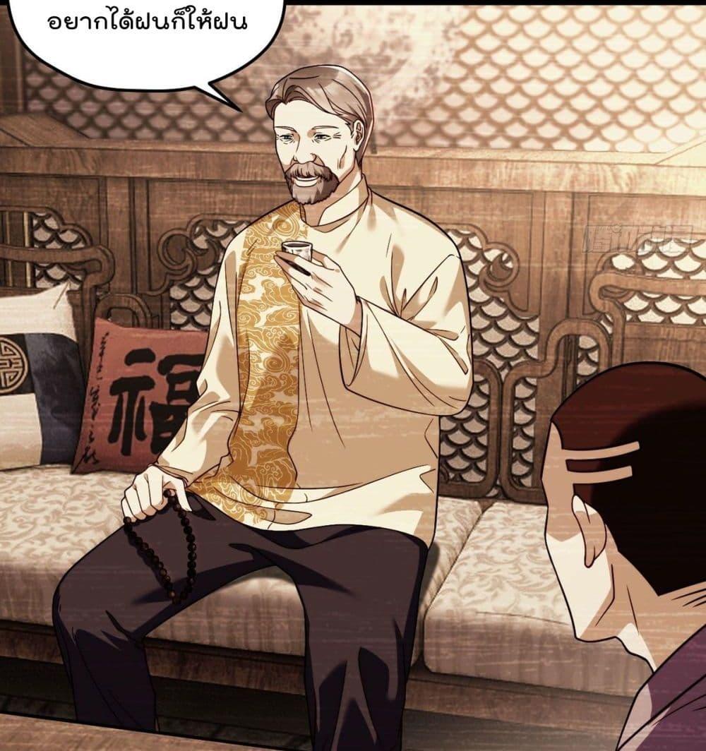 Manga-lc-com อ่านมังงะ อ่านการ์ตูน ออนไลน์ ฟรี RebirthGodImm ตอนที่ 1 2 3 4 5 6 7 8 9 10 11 12 13 14 ฟรี ไม่มีโฆษณา Manga-lc - อ่าน มังงะ อ่าน การ์ตูน ออนไลน์ อ่านมังงะ ฟรี