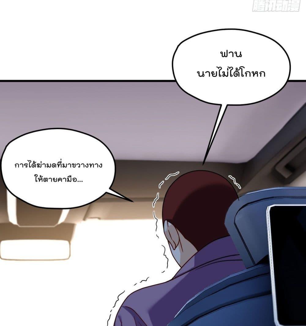 Manga-lc-com อ่านมังงะ อ่านการ์ตูน ออนไลน์ ฟรี RebirthGodImm ตอนที่ 1 2 3 4 5 6 7 8 9 10 11 12 13 14 ฟรี ไม่มีโฆษณา Manga-lc - อ่าน มังงะ อ่าน การ์ตูน ออนไลน์ อ่านมังงะ ฟรี