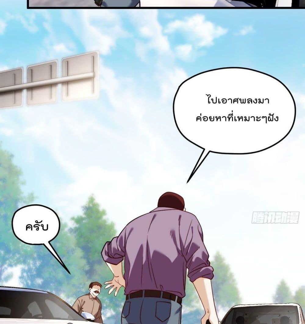 Manga-lc-com อ่านมังงะ อ่านการ์ตูน ออนไลน์ ฟรี RebirthGodImm ตอนที่ 1 2 3 4 5 6 7 8 9 10 11 12 13 14 ฟรี ไม่มีโฆษณา Manga-lc - อ่าน มังงะ อ่าน การ์ตูน ออนไลน์ อ่านมังงะ ฟรี