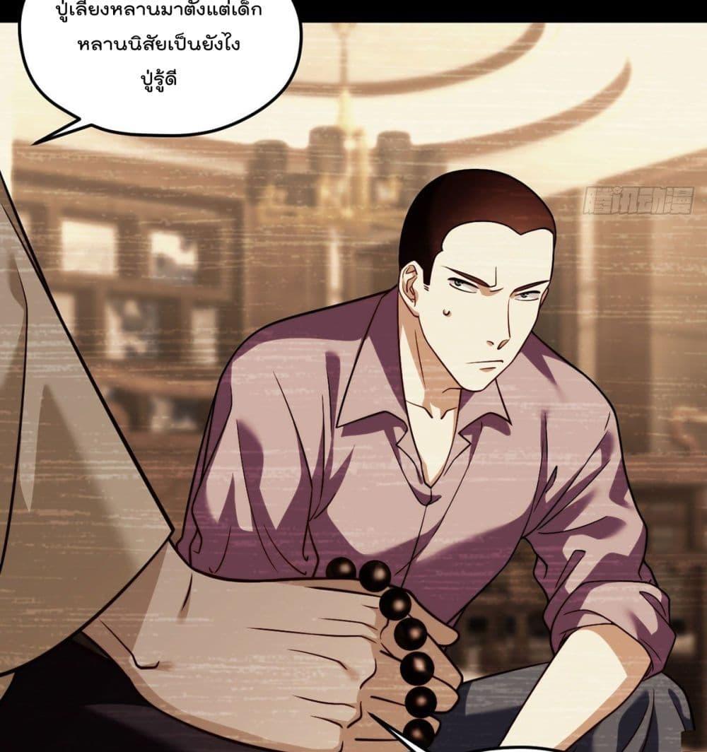 Manga-lc-com อ่านมังงะ อ่านการ์ตูน ออนไลน์ ฟรี RebirthGodImm ตอนที่ 1 2 3 4 5 6 7 8 9 10 11 12 13 14 ฟรี ไม่มีโฆษณา Manga-lc - อ่าน มังงะ อ่าน การ์ตูน ออนไลน์ อ่านมังงะ ฟรี
