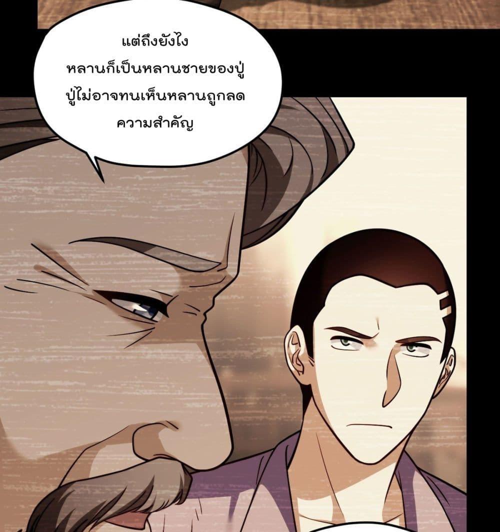 Manga-lc-com อ่านมังงะ อ่านการ์ตูน ออนไลน์ ฟรี RebirthGodImm ตอนที่ 1 2 3 4 5 6 7 8 9 10 11 12 13 14 ฟรี ไม่มีโฆษณา Manga-lc - อ่าน มังงะ อ่าน การ์ตูน ออนไลน์ อ่านมังงะ ฟรี