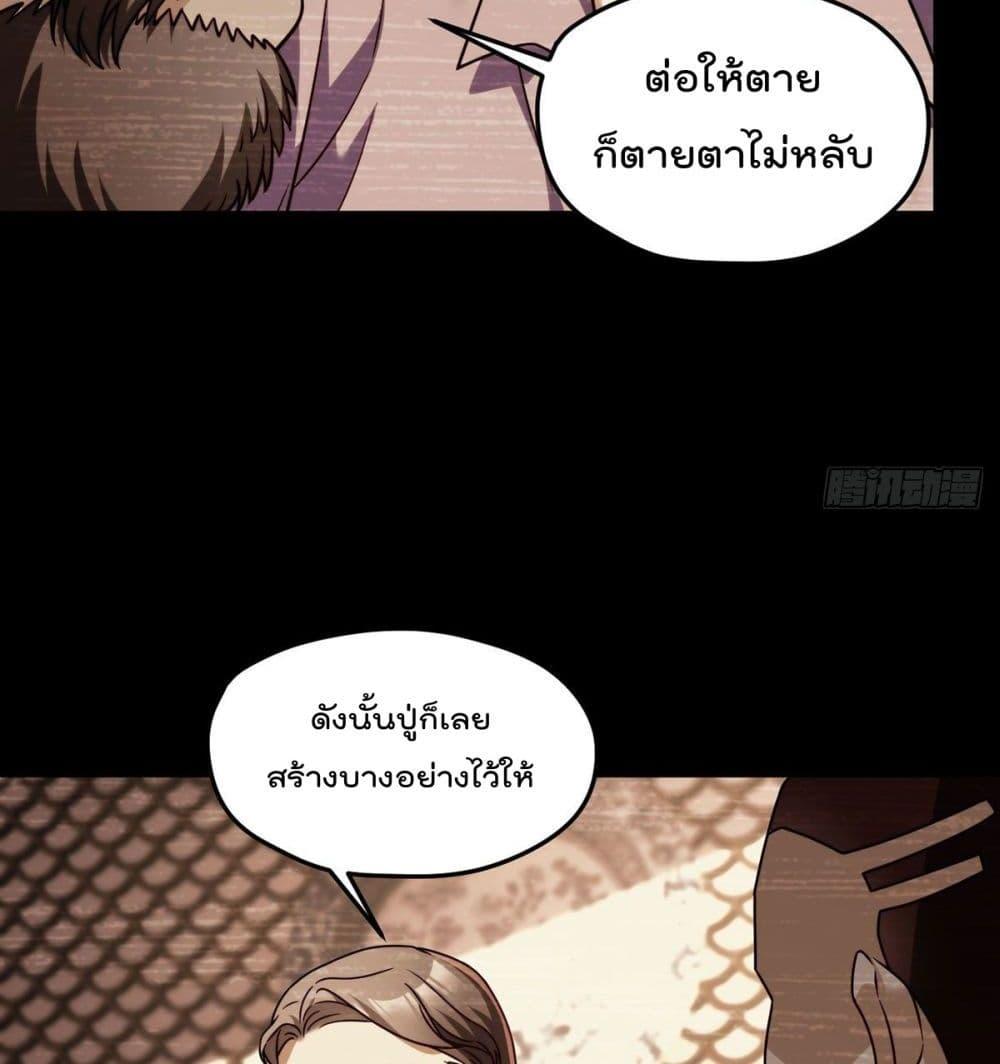 Manga-lc-com อ่านมังงะ อ่านการ์ตูน ออนไลน์ ฟรี RebirthGodImm ตอนที่ 1 2 3 4 5 6 7 8 9 10 11 12 13 14 ฟรี ไม่มีโฆษณา Manga-lc - อ่าน มังงะ อ่าน การ์ตูน ออนไลน์ อ่านมังงะ ฟรี