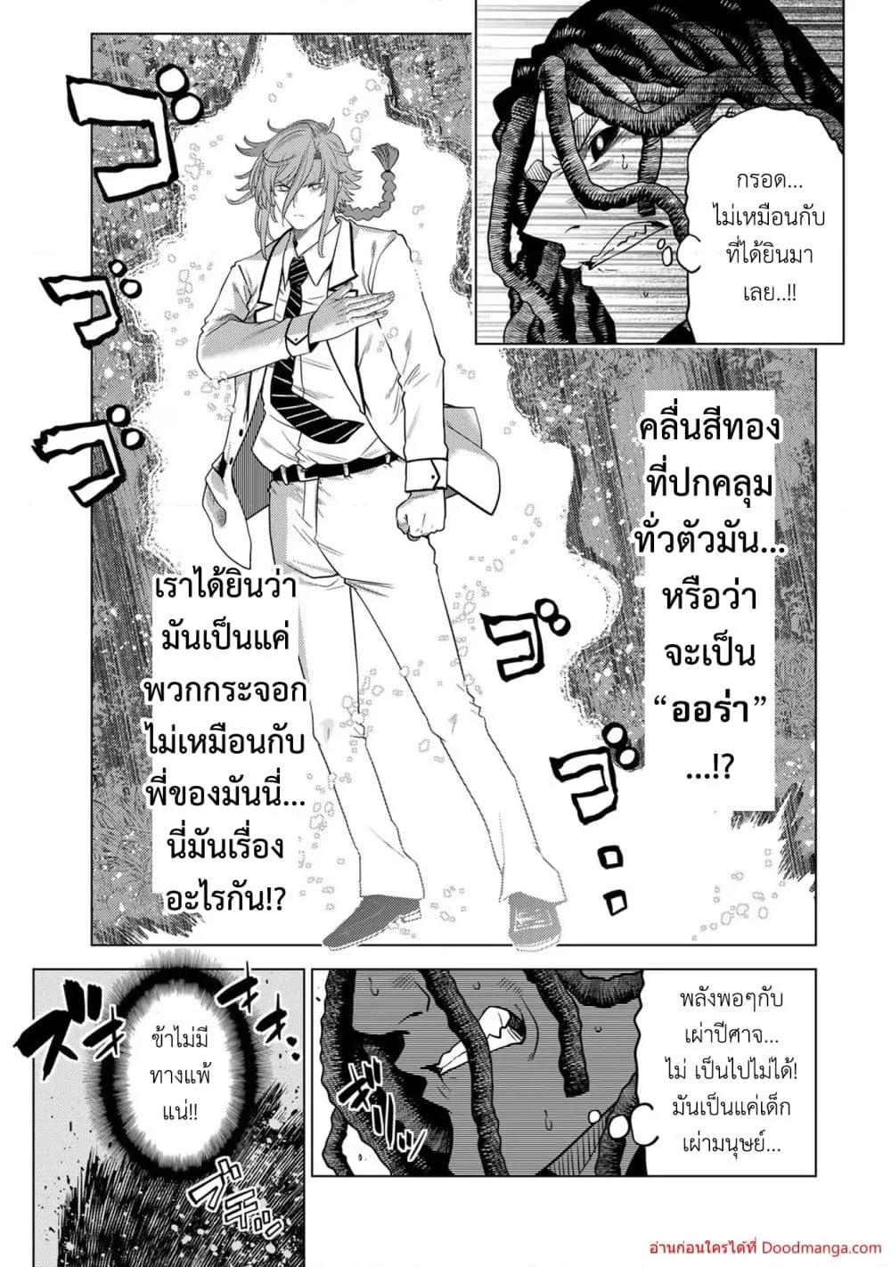 Manga-lc-com อ่านมังงะ อ่านการ์ตูน ออนไลน์ ฟรี OchikoboreDatt ตอนที่ 1 2 3 4 5 6 7 8 9 10 11 12 13 14 ฟรี ไม่มีโฆษณา Manga-lc - อ่าน มังงะ อ่าน การ์ตูน ออนไลน์ อ่านมังงะ ฟรี