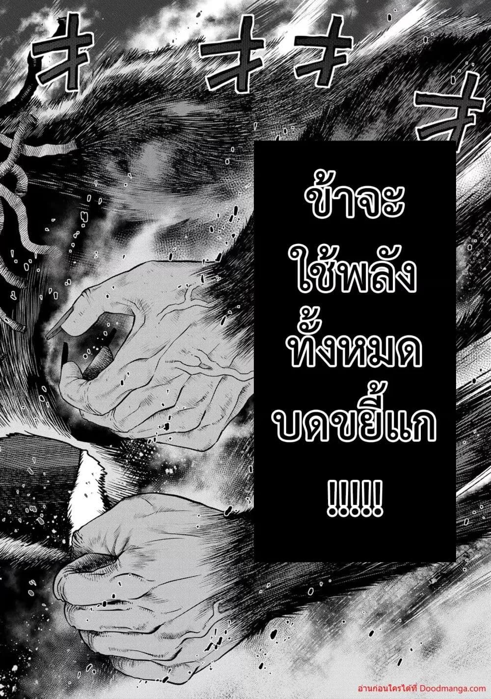 Manga-lc-com อ่านมังงะ อ่านการ์ตูน ออนไลน์ ฟรี OchikoboreDatt ตอนที่ 1 2 3 4 5 6 7 8 9 10 11 12 13 14 ฟรี ไม่มีโฆษณา Manga-lc - อ่าน มังงะ อ่าน การ์ตูน ออนไลน์ อ่านมังงะ ฟรี