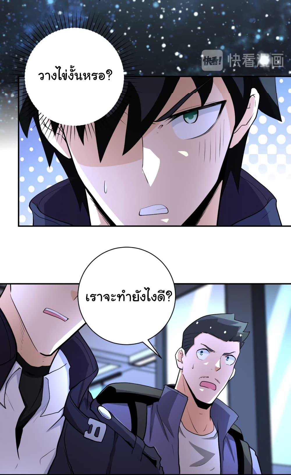 Manga-lc-com อ่านมังงะ อ่านการ์ตูน ออนไลน์ ฟรี Apocalyptic Super System ตอนที่ 1 2 3 4 5 6 7 8 9 10 11 12 13 14 ฟรี ไม่มีโฆษณา Manga-lc - อ่าน มังงะ อ่าน การ์ตูน ออนไลน์ อ่านมังงะ ฟรี