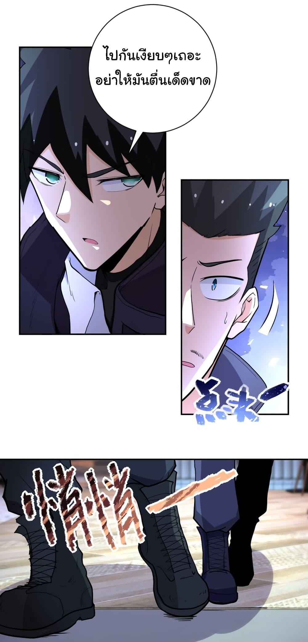 Manga-lc-com อ่านมังงะ อ่านการ์ตูน ออนไลน์ ฟรี Apocalyptic Super System ตอนที่ 1 2 3 4 5 6 7 8 9 10 11 12 13 14 ฟรี ไม่มีโฆษณา Manga-lc - อ่าน มังงะ อ่าน การ์ตูน ออนไลน์ อ่านมังงะ ฟรี