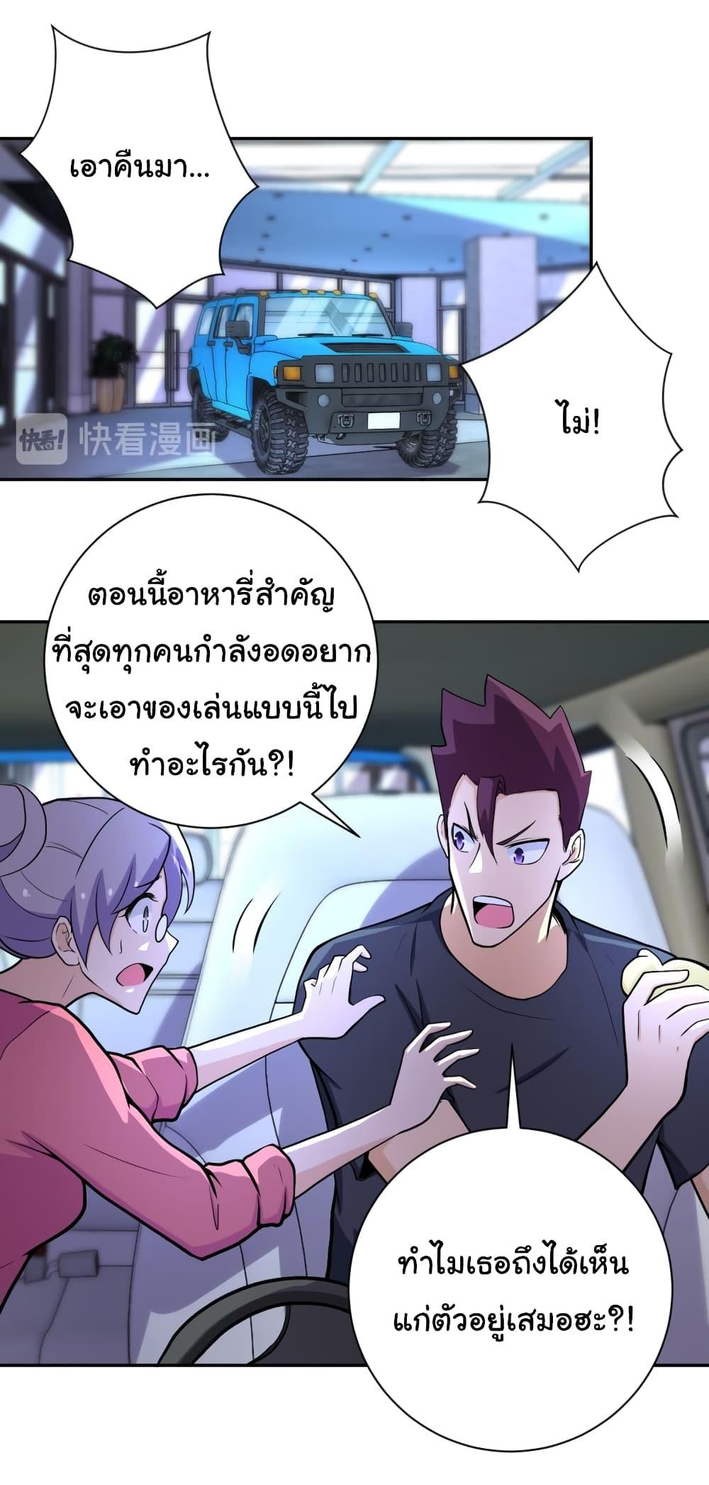 Manga-lc-com อ่านมังงะ อ่านการ์ตูน ออนไลน์ ฟรี Apocalyptic Super System ตอนที่ 1 2 3 4 5 6 7 8 9 10 11 12 13 14 ฟรี ไม่มีโฆษณา Manga-lc - อ่าน มังงะ อ่าน การ์ตูน ออนไลน์ อ่านมังงะ ฟรี