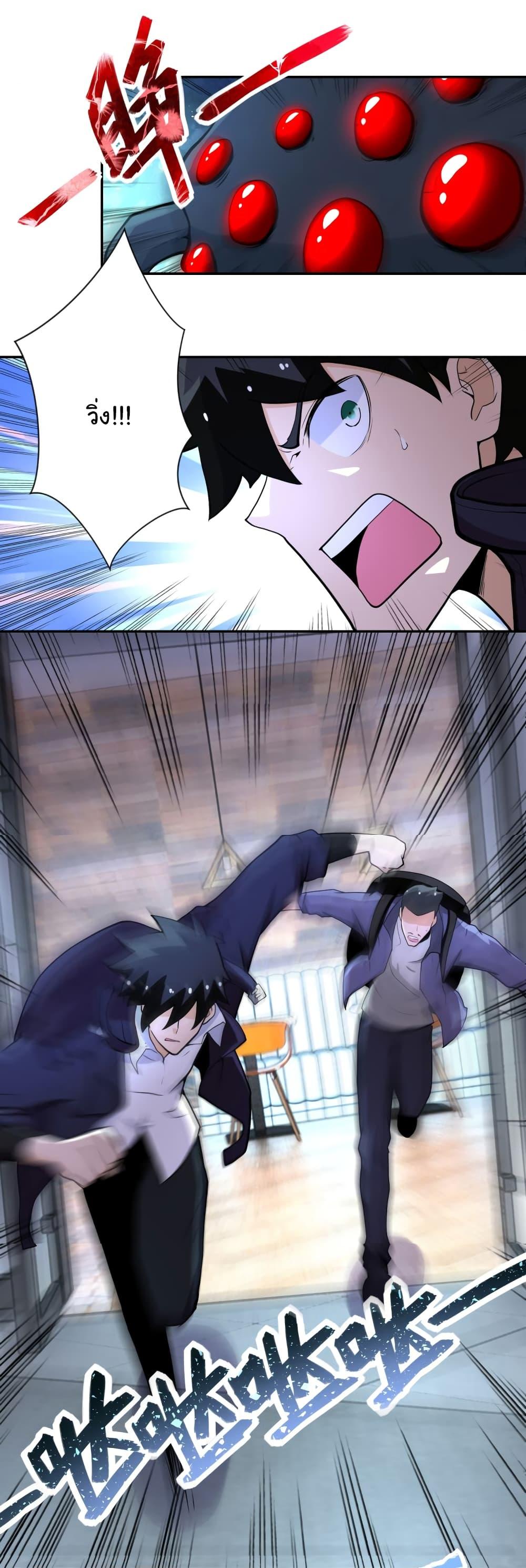 Manga-lc-com อ่านมังงะ อ่านการ์ตูน ออนไลน์ ฟรี Apocalyptic Super System ตอนที่ 1 2 3 4 5 6 7 8 9 10 11 12 13 14 ฟรี ไม่มีโฆษณา Manga-lc - อ่าน มังงะ อ่าน การ์ตูน ออนไลน์ อ่านมังงะ ฟรี