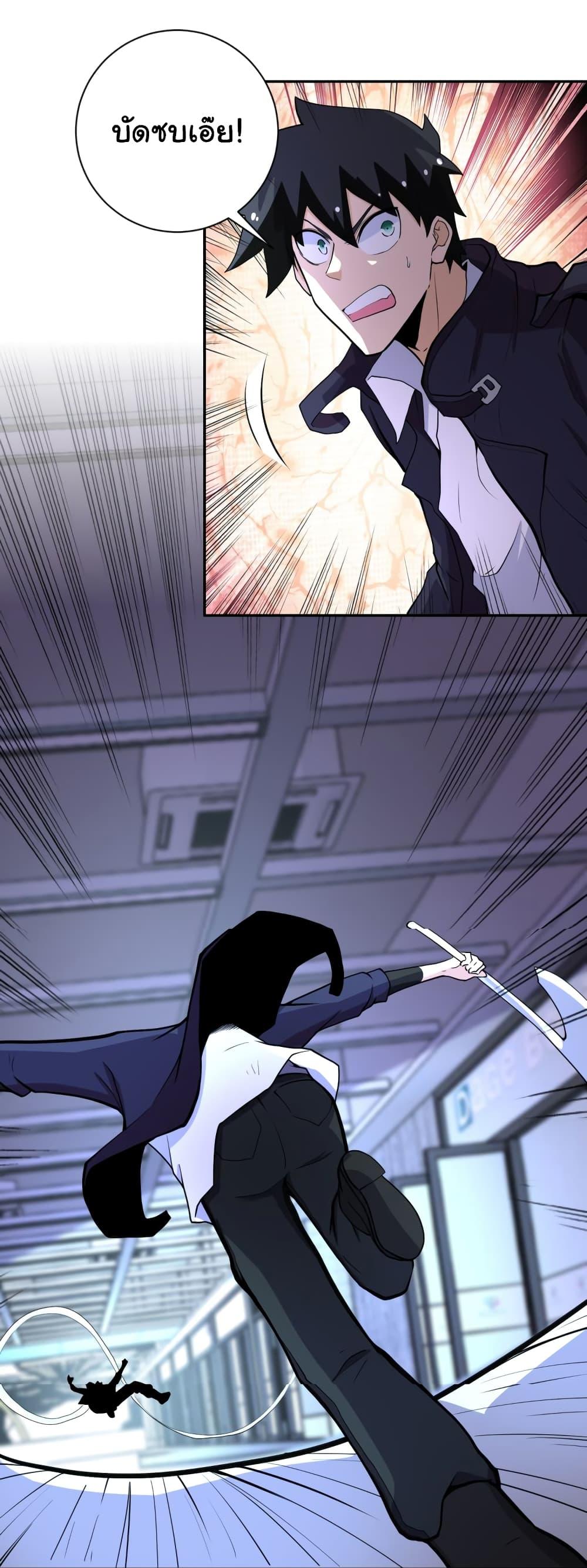 Manga-lc-com อ่านมังงะ อ่านการ์ตูน ออนไลน์ ฟรี Apocalyptic Super System ตอนที่ 1 2 3 4 5 6 7 8 9 10 11 12 13 14 ฟรี ไม่มีโฆษณา Manga-lc - อ่าน มังงะ อ่าน การ์ตูน ออนไลน์ อ่านมังงะ ฟรี