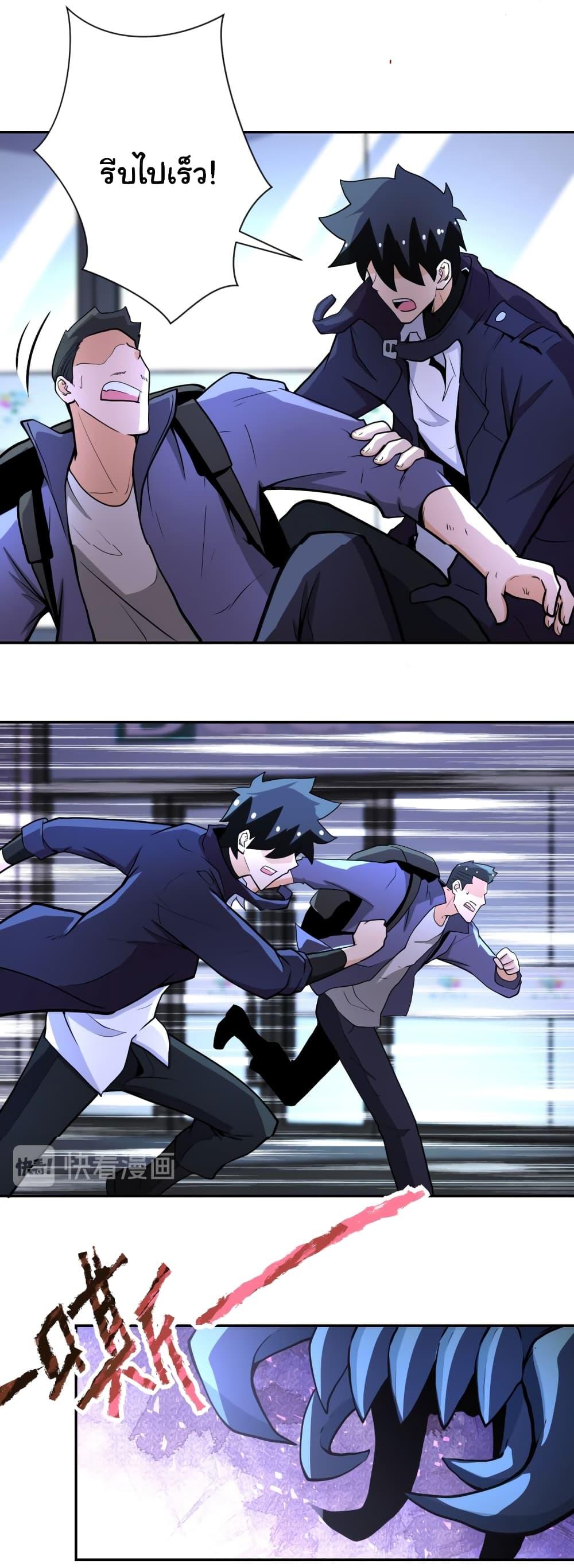 Manga-lc-com อ่านมังงะ อ่านการ์ตูน ออนไลน์ ฟรี Apocalyptic Super System ตอนที่ 1 2 3 4 5 6 7 8 9 10 11 12 13 14 ฟรี ไม่มีโฆษณา Manga-lc - อ่าน มังงะ อ่าน การ์ตูน ออนไลน์ อ่านมังงะ ฟรี