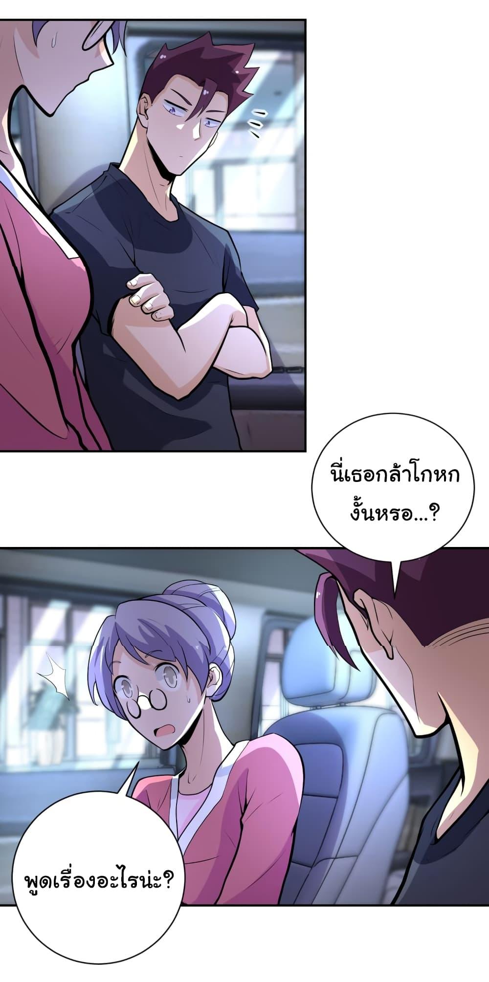 Manga-lc-com อ่านมังงะ อ่านการ์ตูน ออนไลน์ ฟรี Apocalyptic Super System ตอนที่ 1 2 3 4 5 6 7 8 9 10 11 12 13 14 ฟรี ไม่มีโฆษณา Manga-lc - อ่าน มังงะ อ่าน การ์ตูน ออนไลน์ อ่านมังงะ ฟรี
