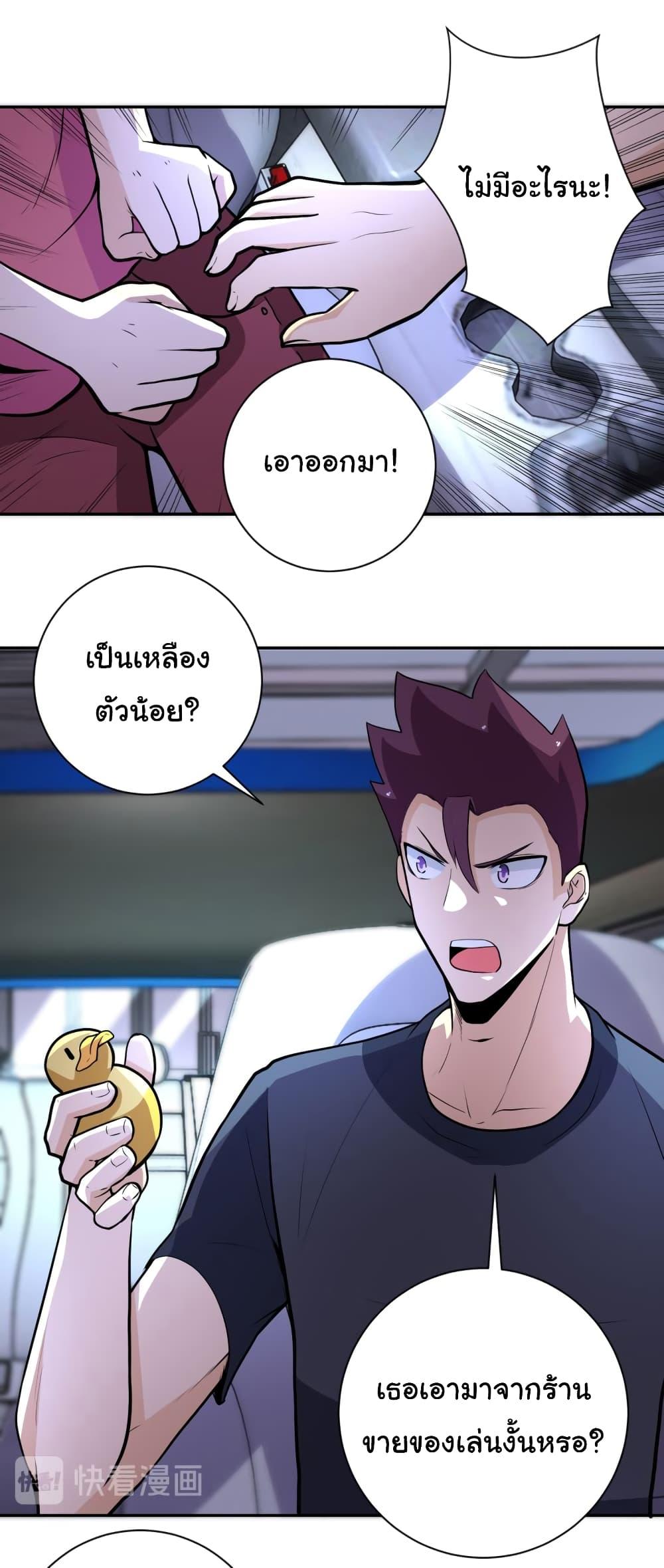 Manga-lc-com อ่านมังงะ อ่านการ์ตูน ออนไลน์ ฟรี Apocalyptic Super System ตอนที่ 1 2 3 4 5 6 7 8 9 10 11 12 13 14 ฟรี ไม่มีโฆษณา Manga-lc - อ่าน มังงะ อ่าน การ์ตูน ออนไลน์ อ่านมังงะ ฟรี