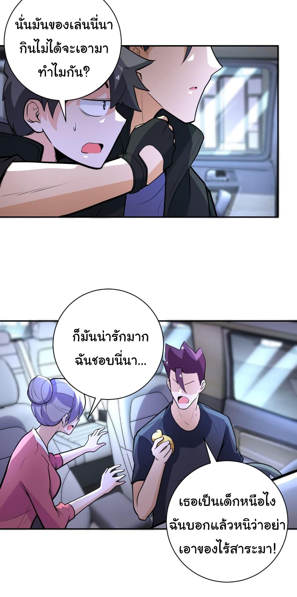 Manga-lc-com อ่านมังงะ อ่านการ์ตูน ออนไลน์ ฟรี Apocalyptic Super System ตอนที่ 1 2 3 4 5 6 7 8 9 10 11 12 13 14 ฟรี ไม่มีโฆษณา Manga-lc - อ่าน มังงะ อ่าน การ์ตูน ออนไลน์ อ่านมังงะ ฟรี