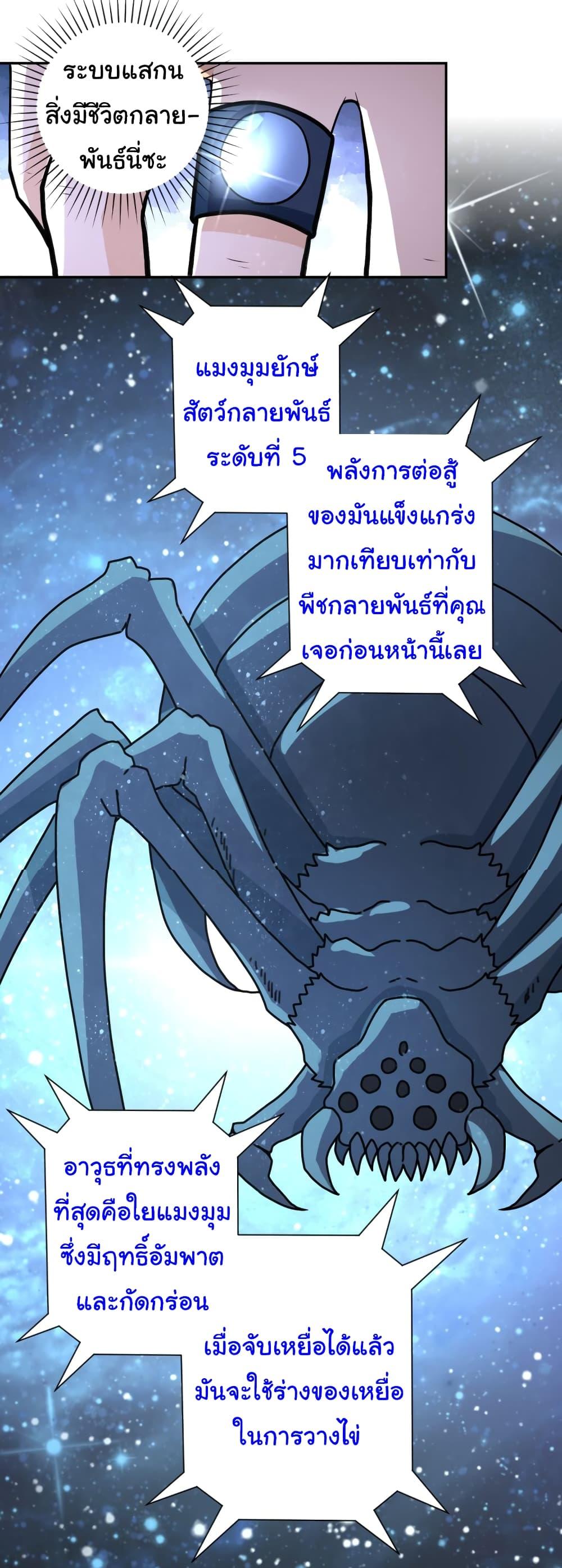 Manga-lc-com อ่านมังงะ อ่านการ์ตูน ออนไลน์ ฟรี Apocalyptic Super System ตอนที่ 1 2 3 4 5 6 7 8 9 10 11 12 13 14 ฟรี ไม่มีโฆษณา Manga-lc - อ่าน มังงะ อ่าน การ์ตูน ออนไลน์ อ่านมังงะ ฟรี