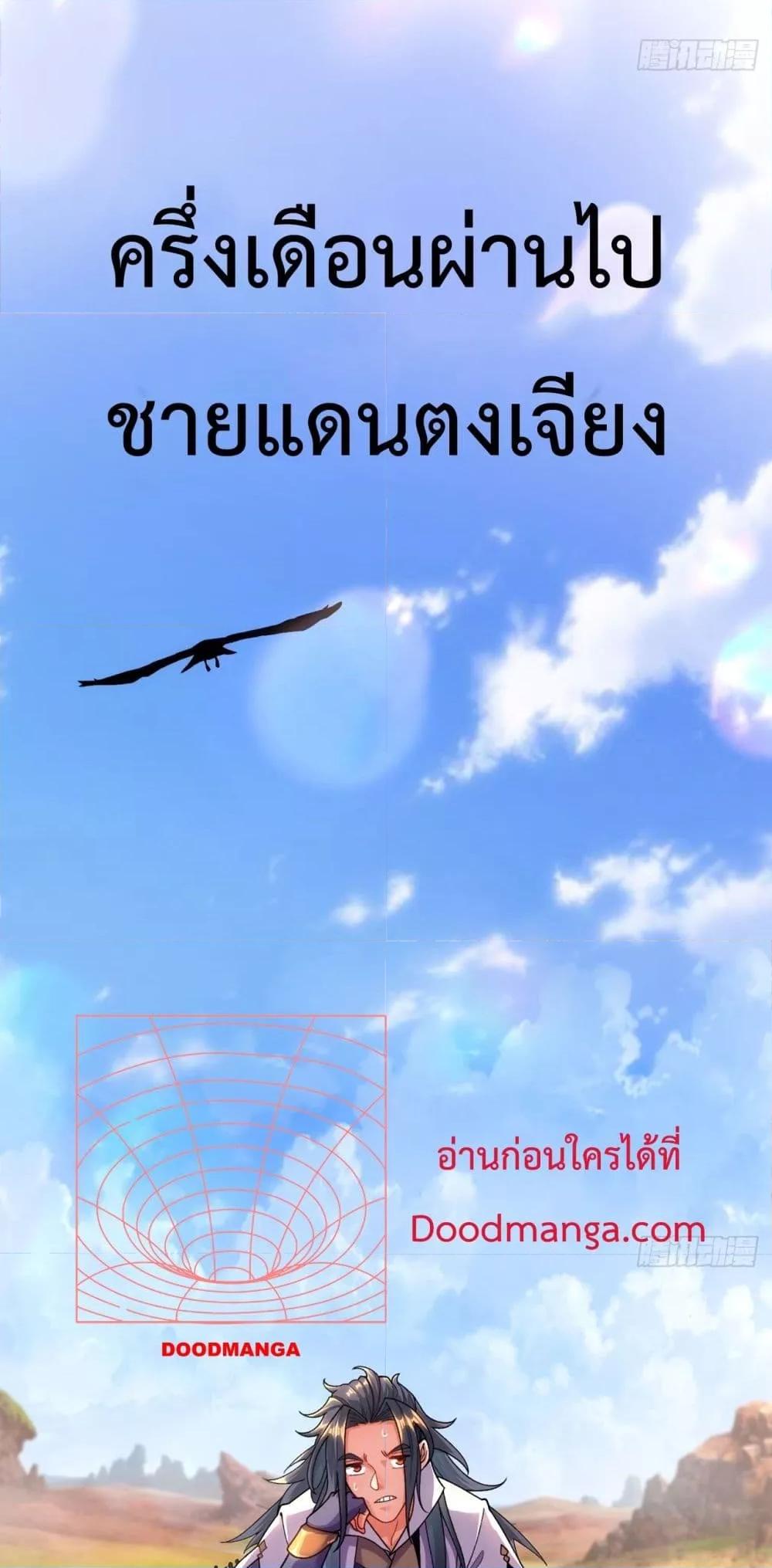 Manga-lc-com อ่านมังงะ อ่านการ์ตูน ออนไลน์ ฟรี EternalSaint– ตอนที่ 1 2 3 4 5 6 7 8 9 10 11 12 13 14 ฟรี ไม่มีโฆษณา Manga-lc - อ่าน มังงะ อ่าน การ์ตูน ออนไลน์ อ่านมังงะ ฟรี