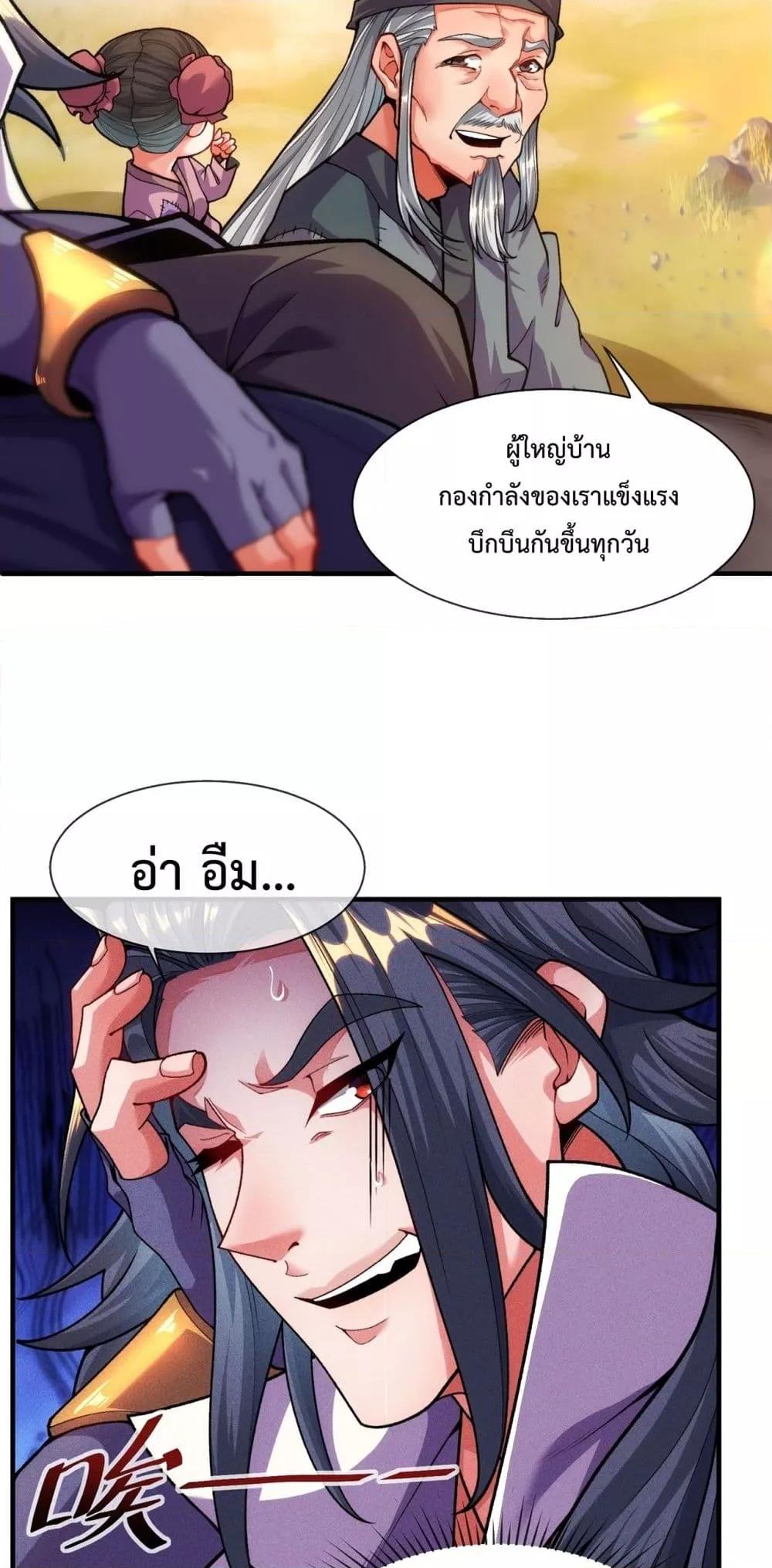 Manga-lc-com อ่านมังงะ อ่านการ์ตูน ออนไลน์ ฟรี EternalSaint– ตอนที่ 1 2 3 4 5 6 7 8 9 10 11 12 13 14 ฟรี ไม่มีโฆษณา Manga-lc - อ่าน มังงะ อ่าน การ์ตูน ออนไลน์ อ่านมังงะ ฟรี