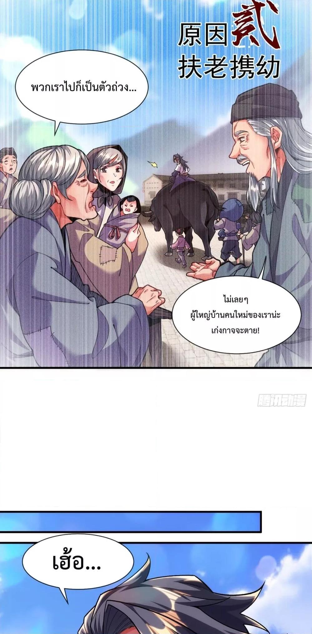 Manga-lc-com อ่านมังงะ อ่านการ์ตูน ออนไลน์ ฟรี EternalSaint– ตอนที่ 1 2 3 4 5 6 7 8 9 10 11 12 13 14 ฟรี ไม่มีโฆษณา Manga-lc - อ่าน มังงะ อ่าน การ์ตูน ออนไลน์ อ่านมังงะ ฟรี