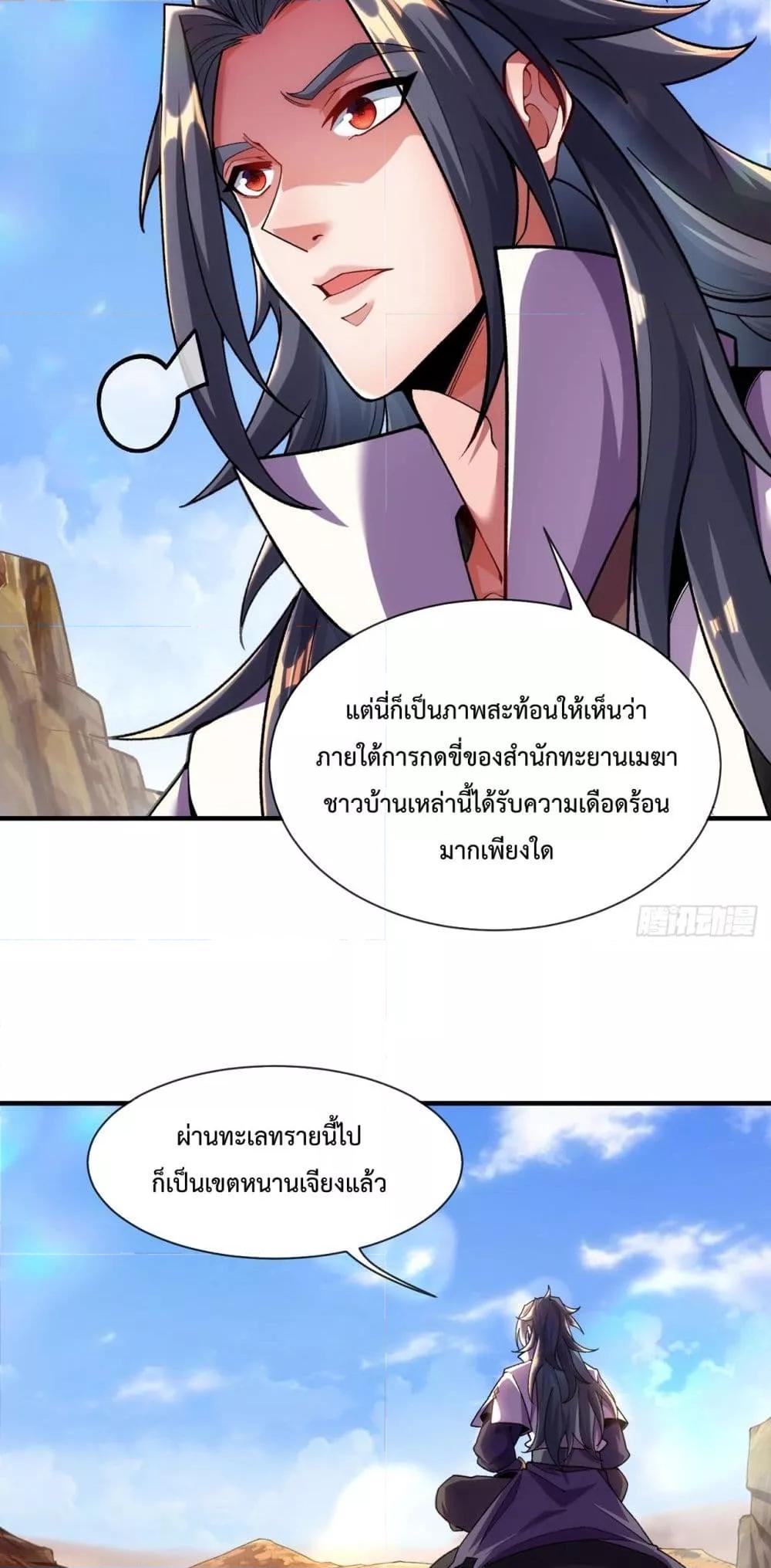 Manga-lc-com อ่านมังงะ อ่านการ์ตูน ออนไลน์ ฟรี EternalSaint– ตอนที่ 1 2 3 4 5 6 7 8 9 10 11 12 13 14 ฟรี ไม่มีโฆษณา Manga-lc - อ่าน มังงะ อ่าน การ์ตูน ออนไลน์ อ่านมังงะ ฟรี