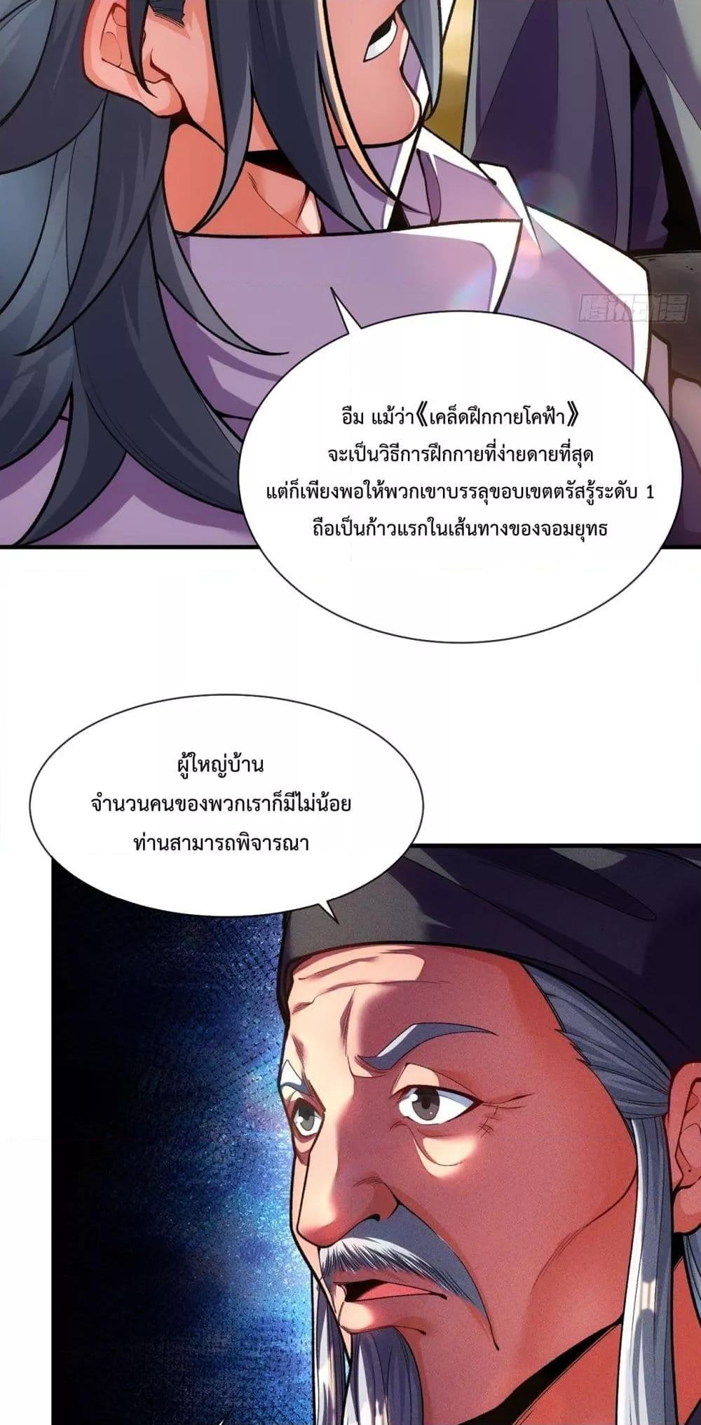 Manga-lc-com อ่านมังงะ อ่านการ์ตูน ออนไลน์ ฟรี EternalSaint– ตอนที่ 1 2 3 4 5 6 7 8 9 10 11 12 13 14 ฟรี ไม่มีโฆษณา Manga-lc - อ่าน มังงะ อ่าน การ์ตูน ออนไลน์ อ่านมังงะ ฟรี