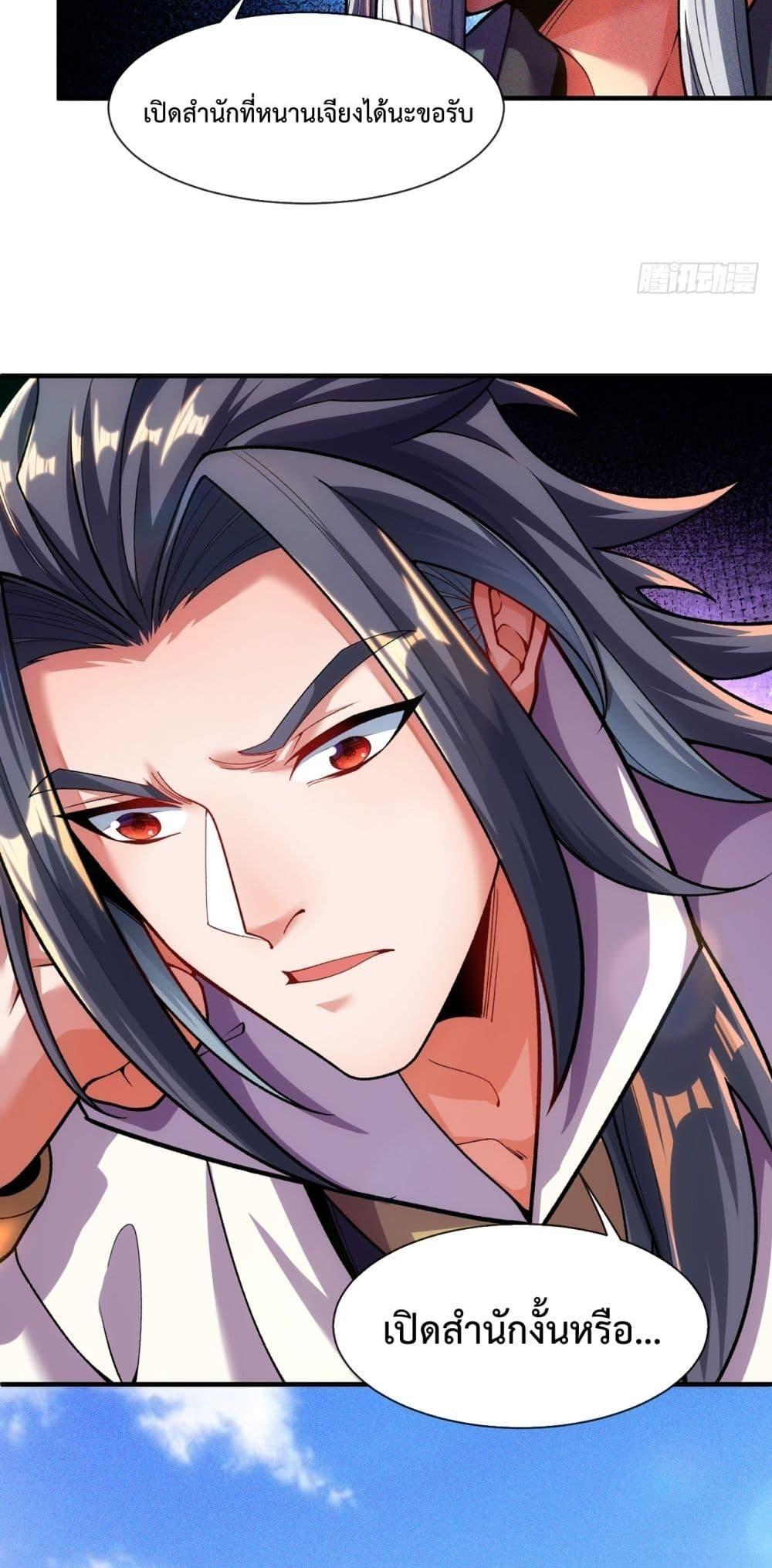 Manga-lc-com อ่านมังงะ อ่านการ์ตูน ออนไลน์ ฟรี EternalSaint– ตอนที่ 1 2 3 4 5 6 7 8 9 10 11 12 13 14 ฟรี ไม่มีโฆษณา Manga-lc - อ่าน มังงะ อ่าน การ์ตูน ออนไลน์ อ่านมังงะ ฟรี