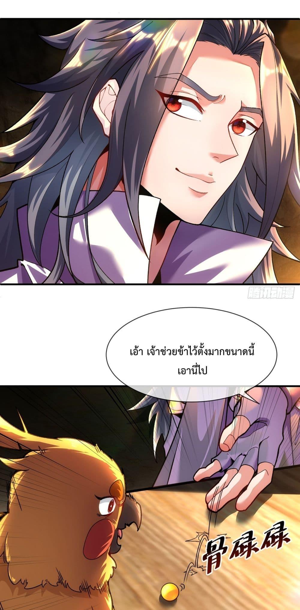 Manga-lc-com อ่านมังงะ อ่านการ์ตูน ออนไลน์ ฟรี EternalSaint– ตอนที่ 1 2 3 4 5 6 7 8 9 10 11 12 13 14 ฟรี ไม่มีโฆษณา Manga-lc - อ่าน มังงะ อ่าน การ์ตูน ออนไลน์ อ่านมังงะ ฟรี