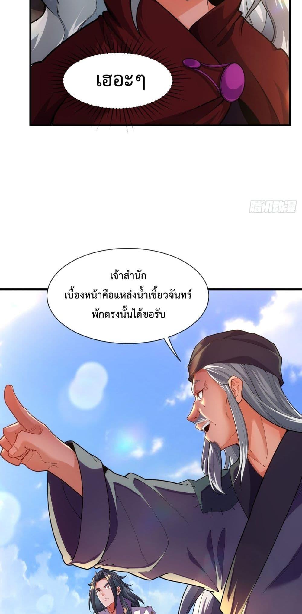 Manga-lc-com อ่านมังงะ อ่านการ์ตูน ออนไลน์ ฟรี EternalSaint– ตอนที่ 1 2 3 4 5 6 7 8 9 10 11 12 13 14 ฟรี ไม่มีโฆษณา Manga-lc - อ่าน มังงะ อ่าน การ์ตูน ออนไลน์ อ่านมังงะ ฟรี