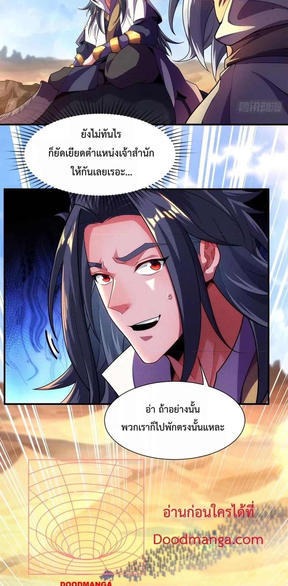 Manga-lc-com อ่านมังงะ อ่านการ์ตูน ออนไลน์ ฟรี EternalSaint– ตอนที่ 1 2 3 4 5 6 7 8 9 10 11 12 13 14 ฟรี ไม่มีโฆษณา Manga-lc - อ่าน มังงะ อ่าน การ์ตูน ออนไลน์ อ่านมังงะ ฟรี