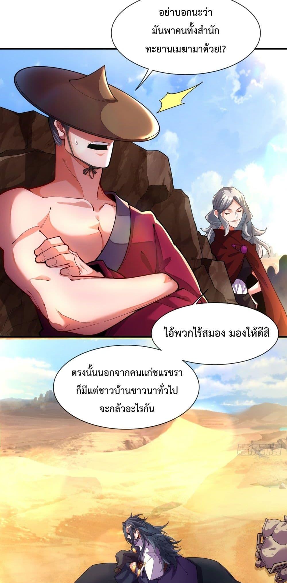 Manga-lc-com อ่านมังงะ อ่านการ์ตูน ออนไลน์ ฟรี EternalSaint– ตอนที่ 1 2 3 4 5 6 7 8 9 10 11 12 13 14 ฟรี ไม่มีโฆษณา Manga-lc - อ่าน มังงะ อ่าน การ์ตูน ออนไลน์ อ่านมังงะ ฟรี
