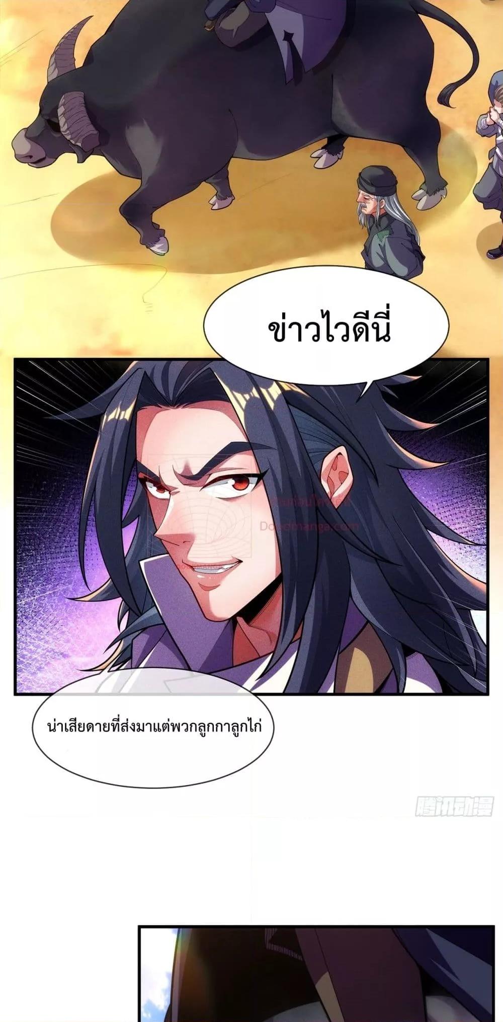 Manga-lc-com อ่านมังงะ อ่านการ์ตูน ออนไลน์ ฟรี EternalSaint– ตอนที่ 1 2 3 4 5 6 7 8 9 10 11 12 13 14 ฟรี ไม่มีโฆษณา Manga-lc - อ่าน มังงะ อ่าน การ์ตูน ออนไลน์ อ่านมังงะ ฟรี