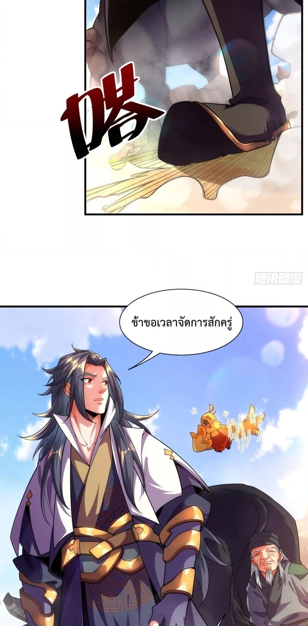 Manga-lc-com อ่านมังงะ อ่านการ์ตูน ออนไลน์ ฟรี EternalSaint– ตอนที่ 1 2 3 4 5 6 7 8 9 10 11 12 13 14 ฟรี ไม่มีโฆษณา Manga-lc - อ่าน มังงะ อ่าน การ์ตูน ออนไลน์ อ่านมังงะ ฟรี