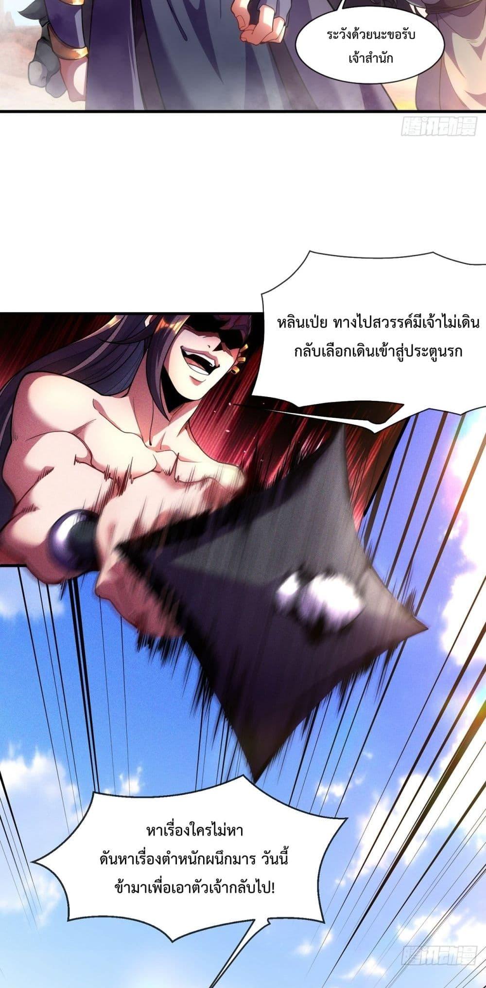 Manga-lc-com อ่านมังงะ อ่านการ์ตูน ออนไลน์ ฟรี EternalSaint– ตอนที่ 1 2 3 4 5 6 7 8 9 10 11 12 13 14 ฟรี ไม่มีโฆษณา Manga-lc - อ่าน มังงะ อ่าน การ์ตูน ออนไลน์ อ่านมังงะ ฟรี