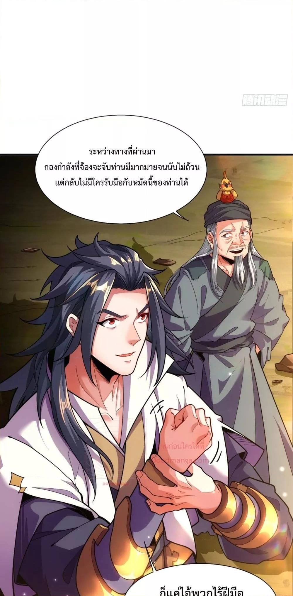 Manga-lc-com อ่านมังงะ อ่านการ์ตูน ออนไลน์ ฟรี EternalSaint– ตอนที่ 1 2 3 4 5 6 7 8 9 10 11 12 13 14 ฟรี ไม่มีโฆษณา Manga-lc - อ่าน มังงะ อ่าน การ์ตูน ออนไลน์ อ่านมังงะ ฟรี