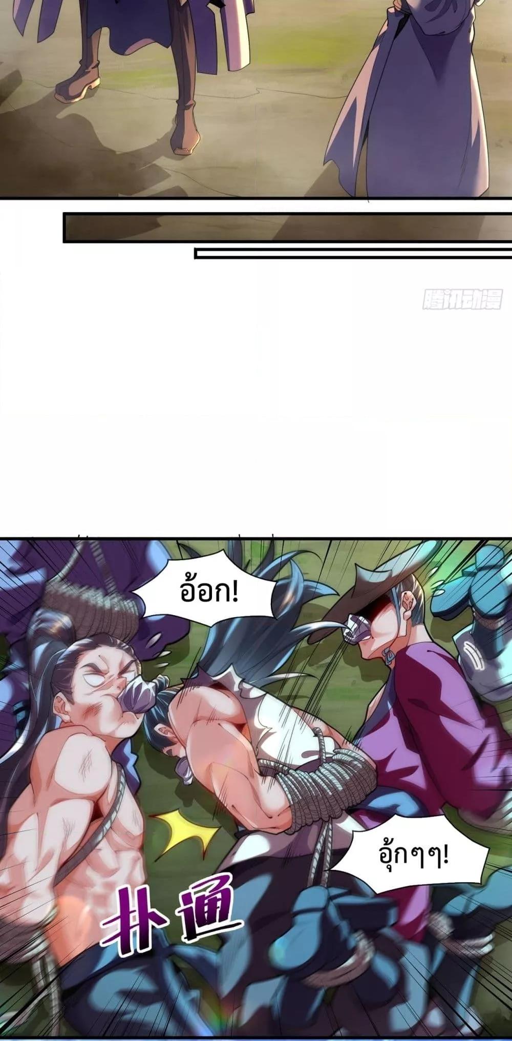 Manga-lc-com อ่านมังงะ อ่านการ์ตูน ออนไลน์ ฟรี EternalSaint– ตอนที่ 1 2 3 4 5 6 7 8 9 10 11 12 13 14 ฟรี ไม่มีโฆษณา Manga-lc - อ่าน มังงะ อ่าน การ์ตูน ออนไลน์ อ่านมังงะ ฟรี