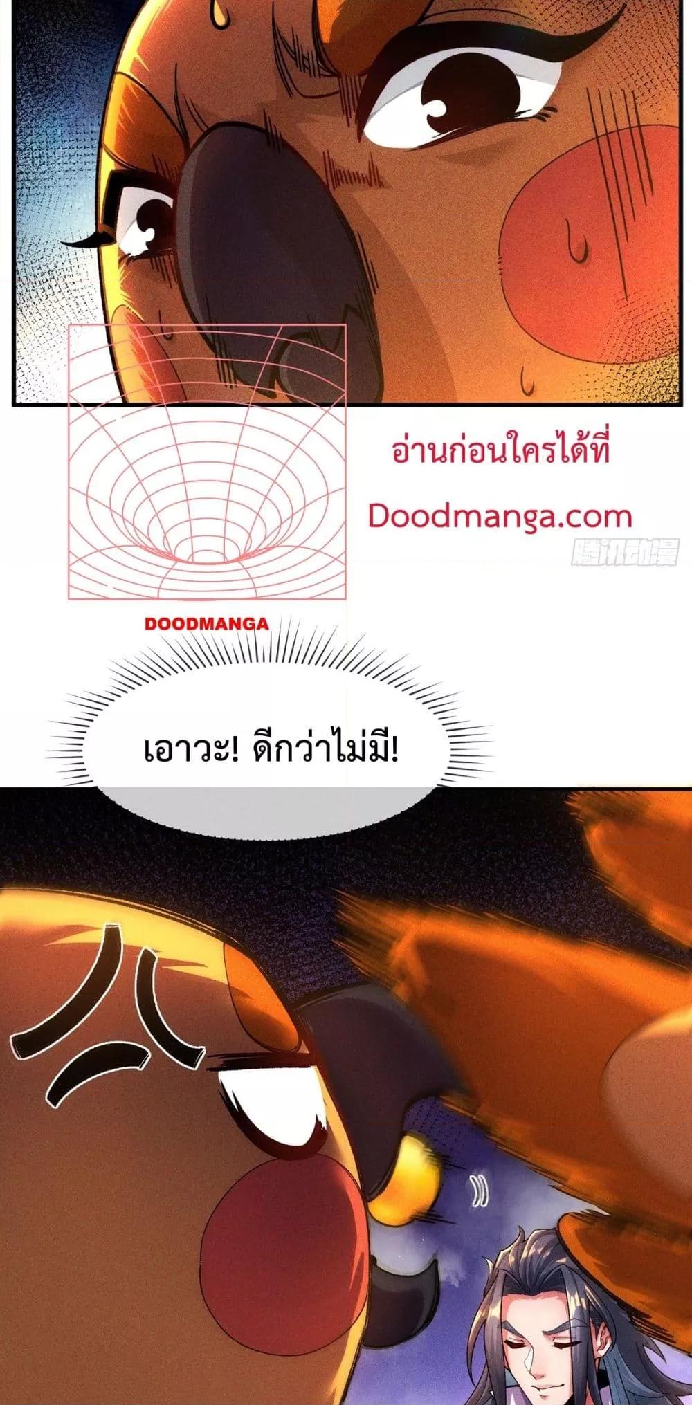 Manga-lc-com อ่านมังงะ อ่านการ์ตูน ออนไลน์ ฟรี EternalSaint– ตอนที่ 1 2 3 4 5 6 7 8 9 10 11 12 13 14 ฟรี ไม่มีโฆษณา Manga-lc - อ่าน มังงะ อ่าน การ์ตูน ออนไลน์ อ่านมังงะ ฟรี