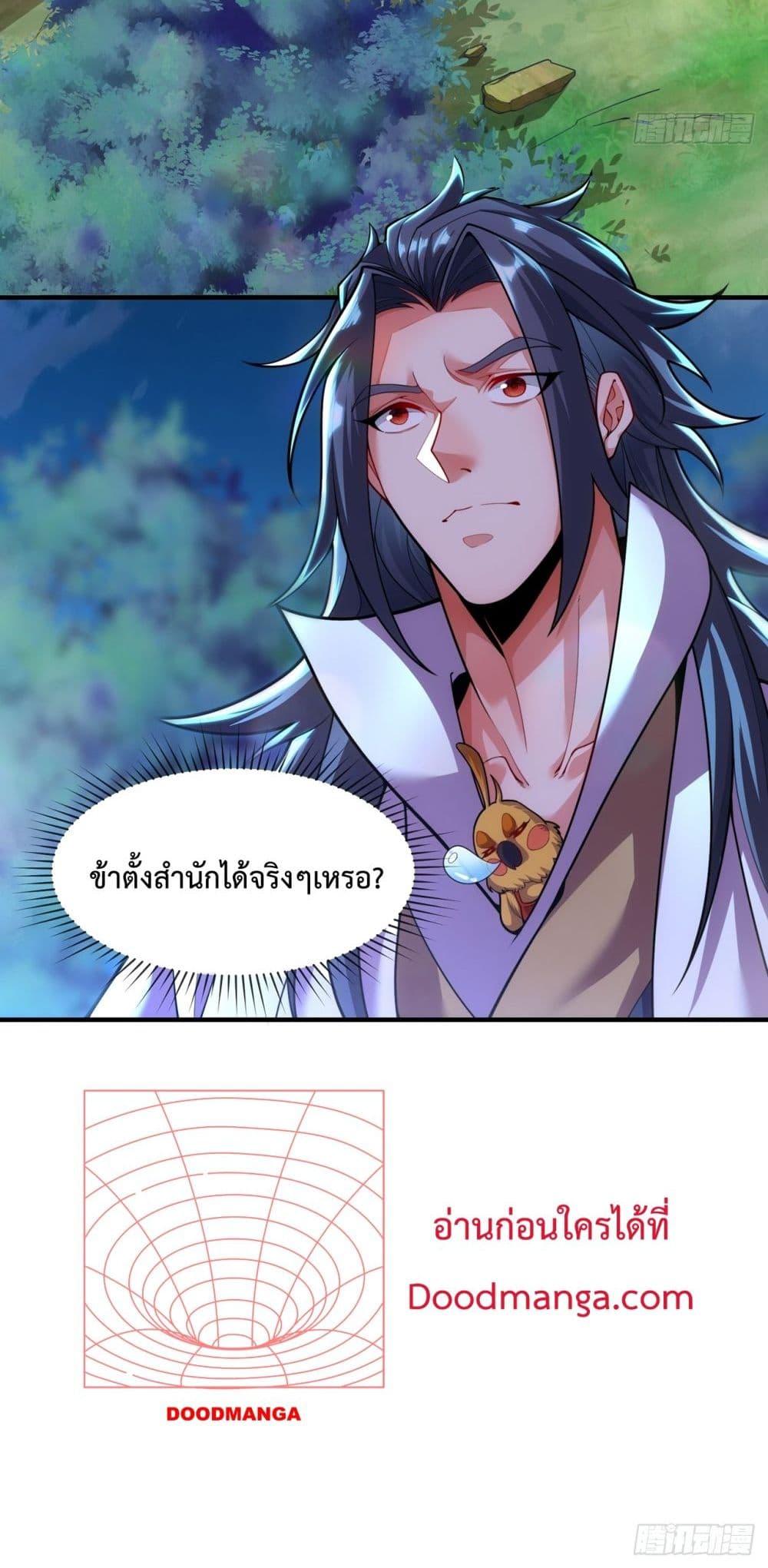 Manga-lc-com อ่านมังงะ อ่านการ์ตูน ออนไลน์ ฟรี EternalSaint– ตอนที่ 1 2 3 4 5 6 7 8 9 10 11 12 13 14 ฟรี ไม่มีโฆษณา Manga-lc - อ่าน มังงะ อ่าน การ์ตูน ออนไลน์ อ่านมังงะ ฟรี