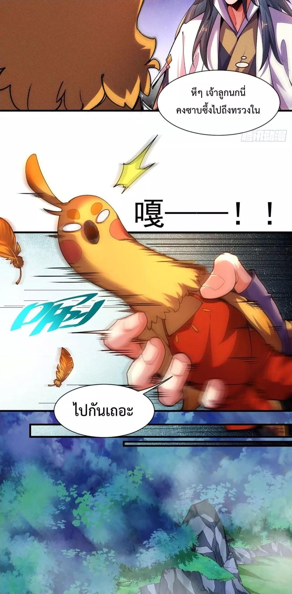 Manga-lc-com อ่านมังงะ อ่านการ์ตูน ออนไลน์ ฟรี EternalSaint– ตอนที่ 1 2 3 4 5 6 7 8 9 10 11 12 13 14 ฟรี ไม่มีโฆษณา Manga-lc - อ่าน มังงะ อ่าน การ์ตูน ออนไลน์ อ่านมังงะ ฟรี