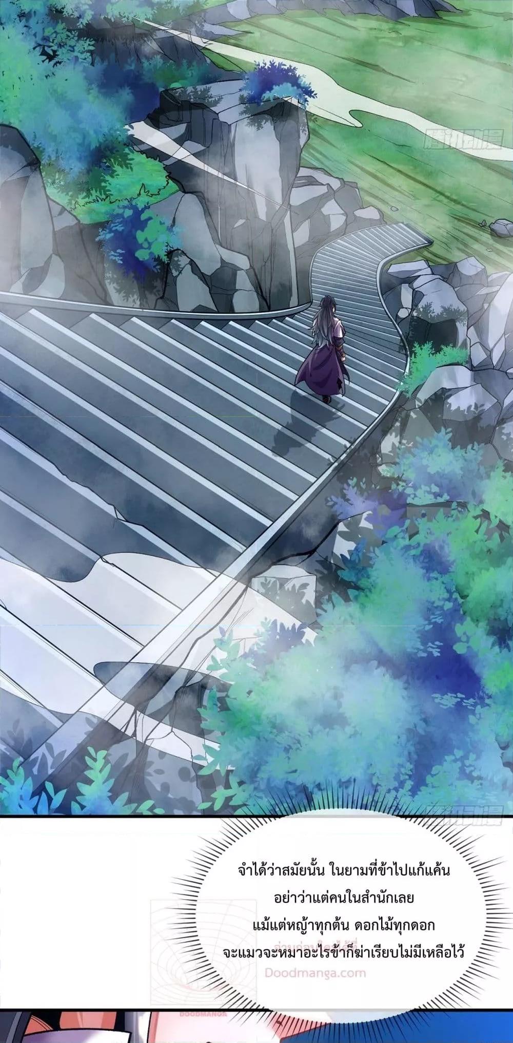 Manga-lc-com อ่านมังงะ อ่านการ์ตูน ออนไลน์ ฟรี EternalSaint– ตอนที่ 1 2 3 4 5 6 7 8 9 10 11 12 13 14 ฟรี ไม่มีโฆษณา Manga-lc - อ่าน มังงะ อ่าน การ์ตูน ออนไลน์ อ่านมังงะ ฟรี
