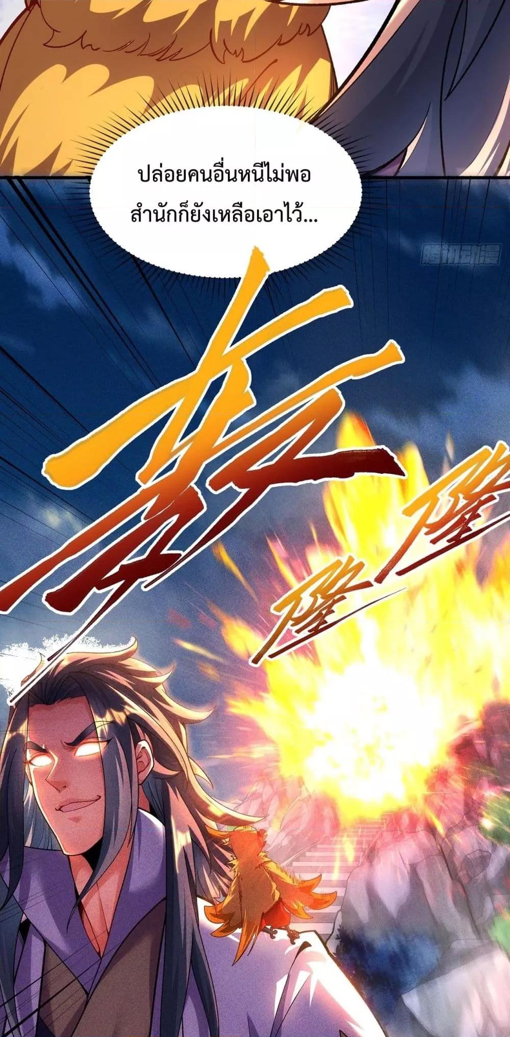 Manga-lc-com อ่านมังงะ อ่านการ์ตูน ออนไลน์ ฟรี EternalSaint– ตอนที่ 1 2 3 4 5 6 7 8 9 10 11 12 13 14 ฟรี ไม่มีโฆษณา Manga-lc - อ่าน มังงะ อ่าน การ์ตูน ออนไลน์ อ่านมังงะ ฟรี