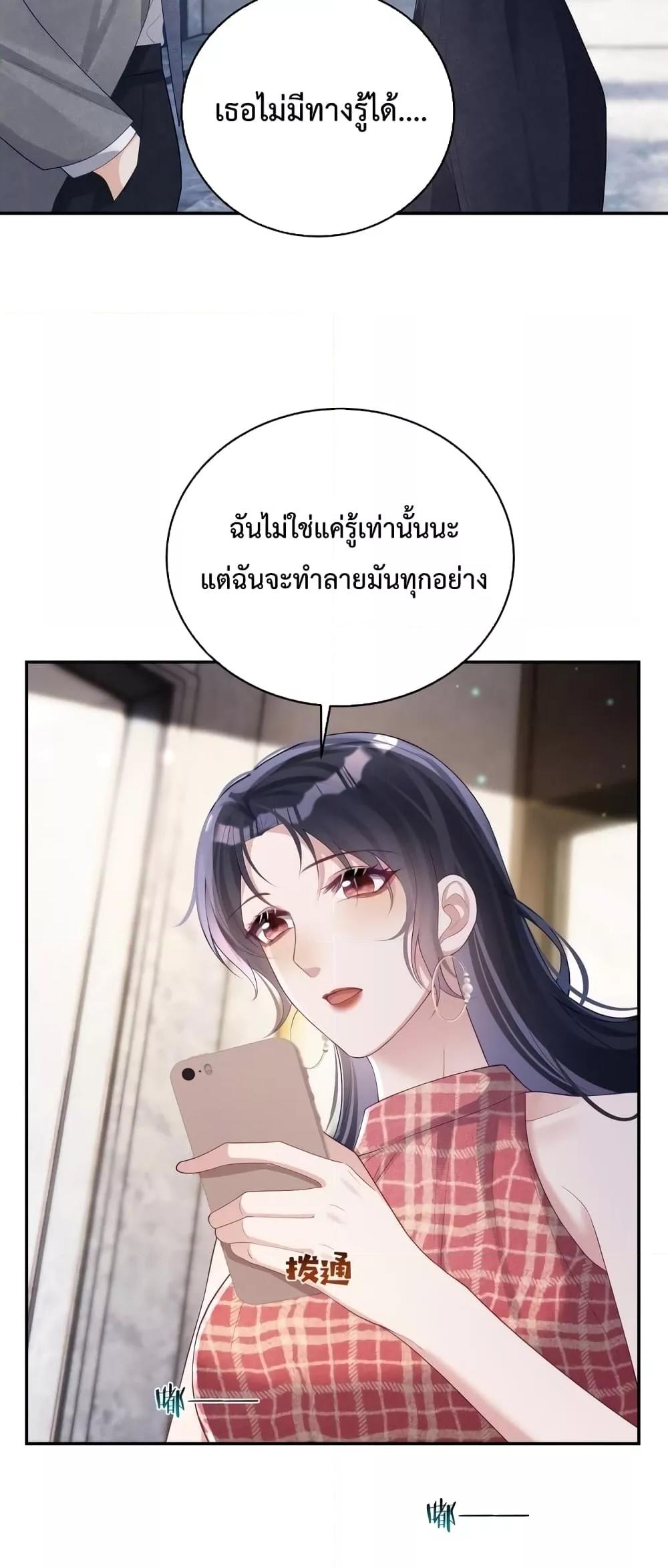 Manga-lc-com อ่านมังงะ อ่านการ์ตูน ออนไลน์ ฟรี Sudden Baby – ปะป๊ากระทันหัน ตอนที่ 1 2 3 4 5 6 7 8 9 10 11 12 13 14 ฟรี ไม่มีโฆษณา Manga-lc - อ่าน มังงะ อ่าน การ์ตูน ออนไลน์ อ่านมังงะ ฟรี