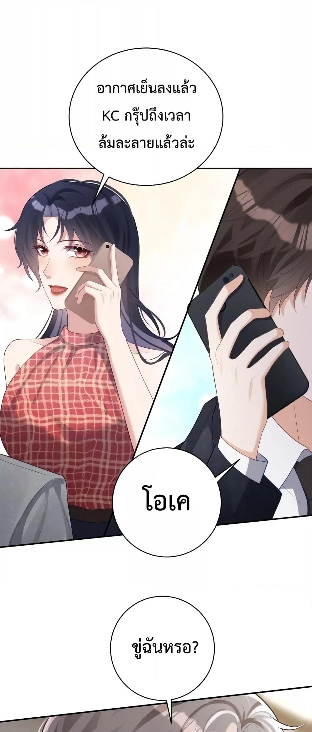 Manga-lc-com อ่านมังงะ อ่านการ์ตูน ออนไลน์ ฟรี Sudden Baby – ปะป๊ากระทันหัน ตอนที่ 1 2 3 4 5 6 7 8 9 10 11 12 13 14 ฟรี ไม่มีโฆษณา Manga-lc - อ่าน มังงะ อ่าน การ์ตูน ออนไลน์ อ่านมังงะ ฟรี