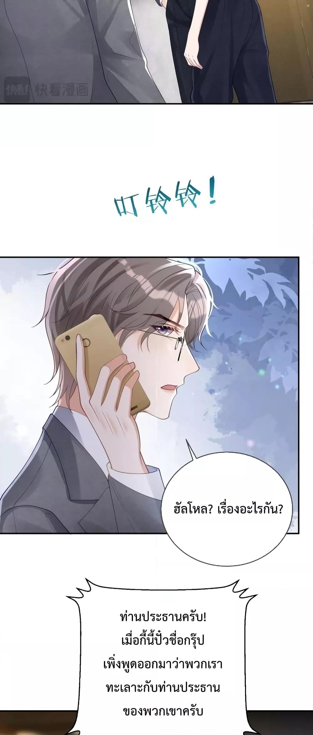 Manga-lc-com อ่านมังงะ อ่านการ์ตูน ออนไลน์ ฟรี Sudden Baby – ปะป๊ากระทันหัน ตอนที่ 1 2 3 4 5 6 7 8 9 10 11 12 13 14 ฟรี ไม่มีโฆษณา Manga-lc - อ่าน มังงะ อ่าน การ์ตูน ออนไลน์ อ่านมังงะ ฟรี