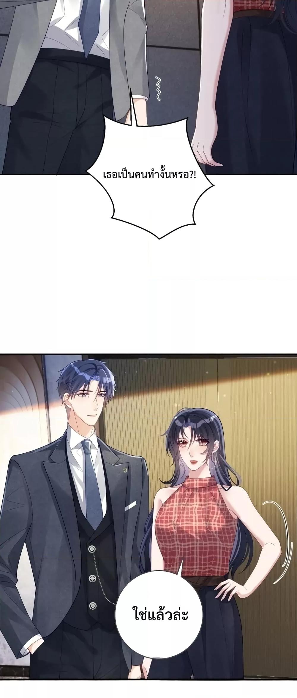 Manga-lc-com อ่านมังงะ อ่านการ์ตูน ออนไลน์ ฟรี Sudden Baby – ปะป๊ากระทันหัน ตอนที่ 1 2 3 4 5 6 7 8 9 10 11 12 13 14 ฟรี ไม่มีโฆษณา Manga-lc - อ่าน มังงะ อ่าน การ์ตูน ออนไลน์ อ่านมังงะ ฟรี