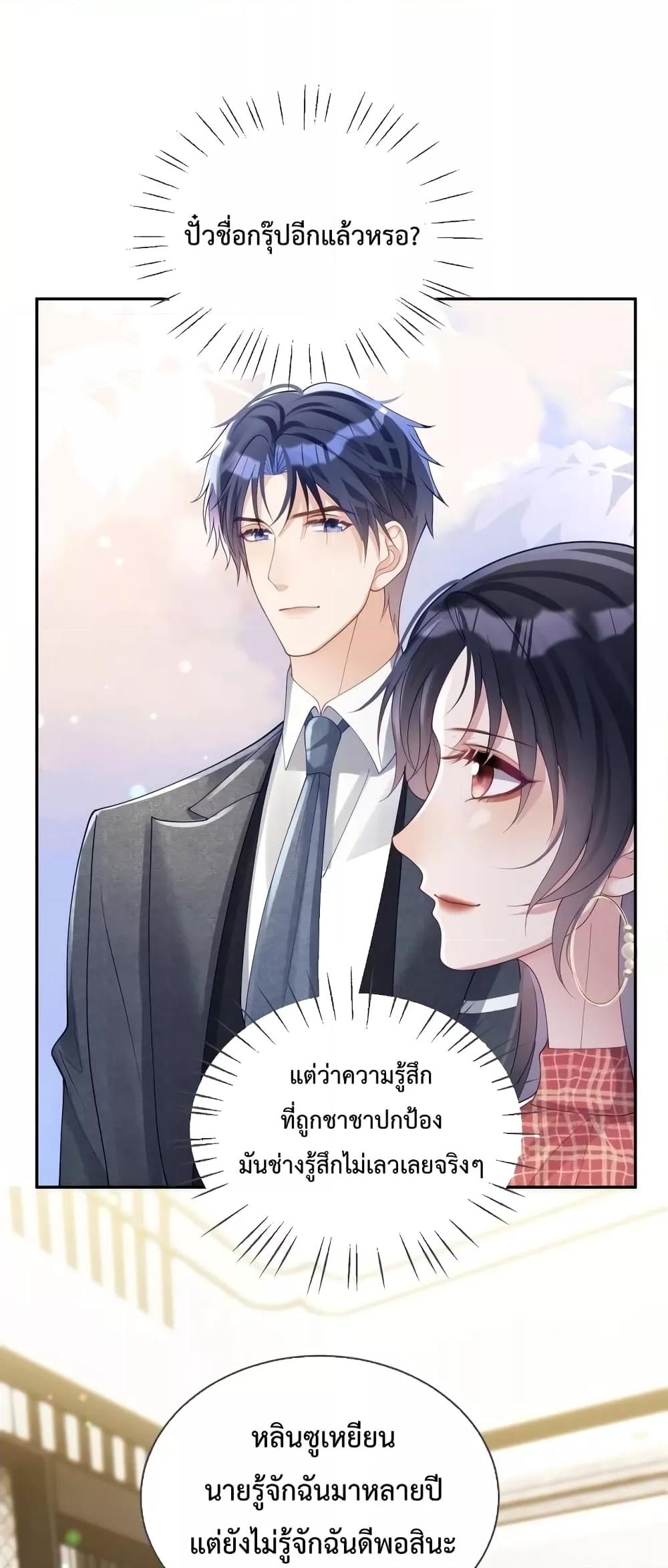 Manga-lc-com อ่านมังงะ อ่านการ์ตูน ออนไลน์ ฟรี Sudden Baby – ปะป๊ากระทันหัน ตอนที่ 1 2 3 4 5 6 7 8 9 10 11 12 13 14 ฟรี ไม่มีโฆษณา Manga-lc - อ่าน มังงะ อ่าน การ์ตูน ออนไลน์ อ่านมังงะ ฟรี