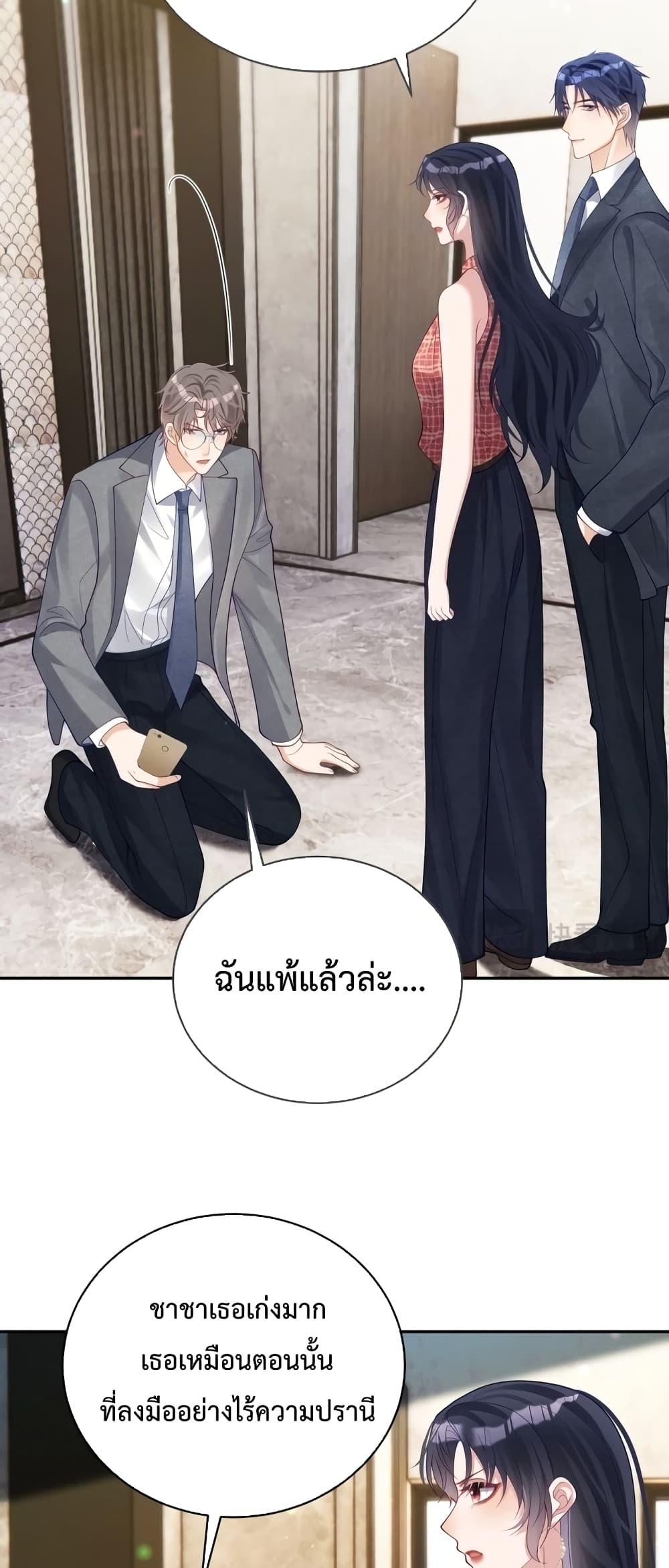 Manga-lc-com อ่านมังงะ อ่านการ์ตูน ออนไลน์ ฟรี Sudden Baby – ปะป๊ากระทันหัน ตอนที่ 1 2 3 4 5 6 7 8 9 10 11 12 13 14 ฟรี ไม่มีโฆษณา Manga-lc - อ่าน มังงะ อ่าน การ์ตูน ออนไลน์ อ่านมังงะ ฟรี