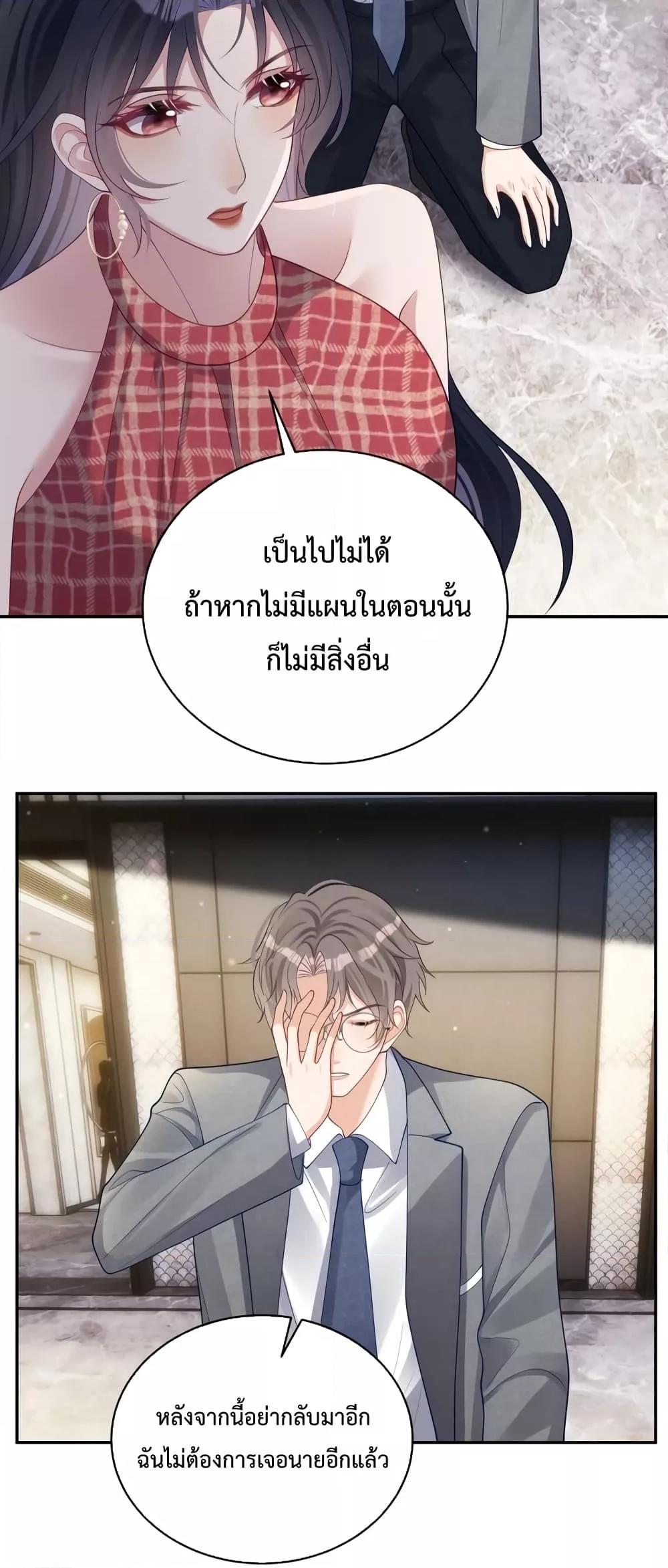 Manga-lc-com อ่านมังงะ อ่านการ์ตูน ออนไลน์ ฟรี Sudden Baby – ปะป๊ากระทันหัน ตอนที่ 1 2 3 4 5 6 7 8 9 10 11 12 13 14 ฟรี ไม่มีโฆษณา Manga-lc - อ่าน มังงะ อ่าน การ์ตูน ออนไลน์ อ่านมังงะ ฟรี