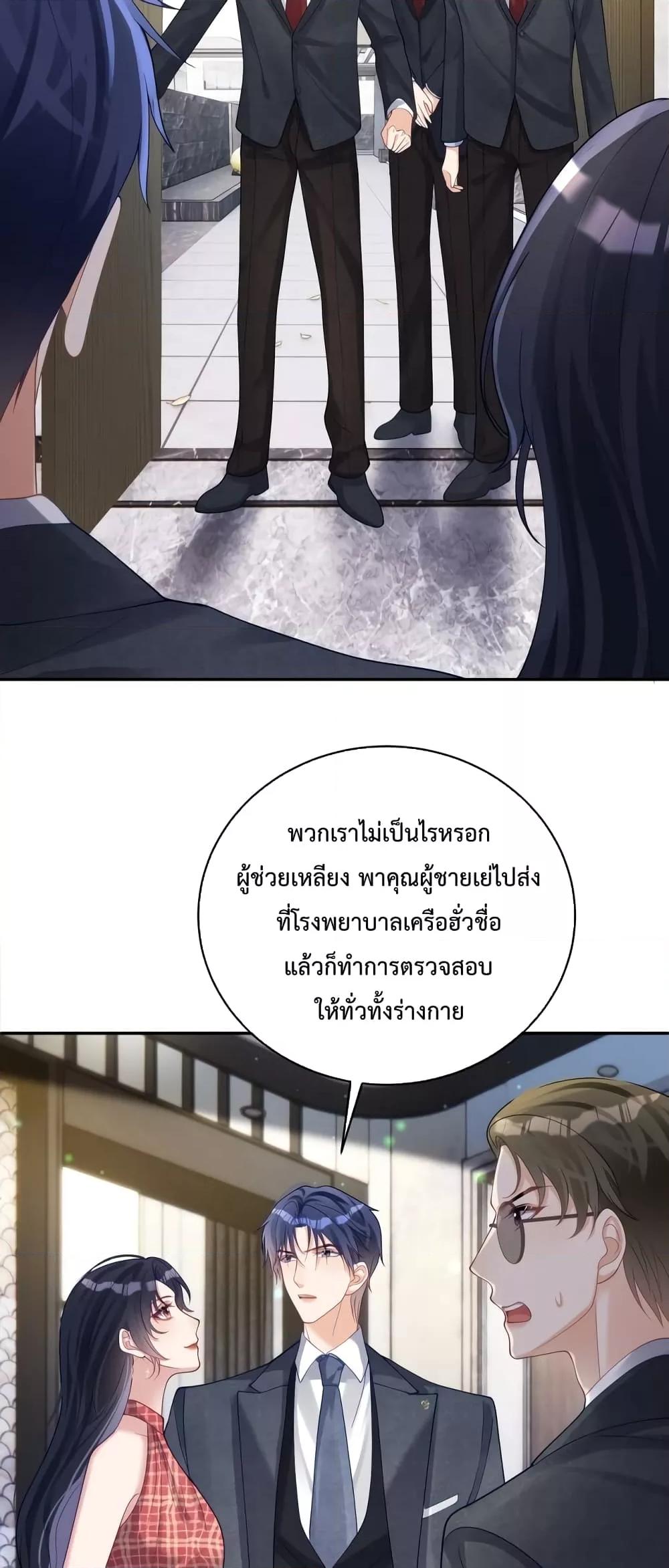 Manga-lc-com อ่านมังงะ อ่านการ์ตูน ออนไลน์ ฟรี Sudden Baby – ปะป๊ากระทันหัน ตอนที่ 1 2 3 4 5 6 7 8 9 10 11 12 13 14 ฟรี ไม่มีโฆษณา Manga-lc - อ่าน มังงะ อ่าน การ์ตูน ออนไลน์ อ่านมังงะ ฟรี