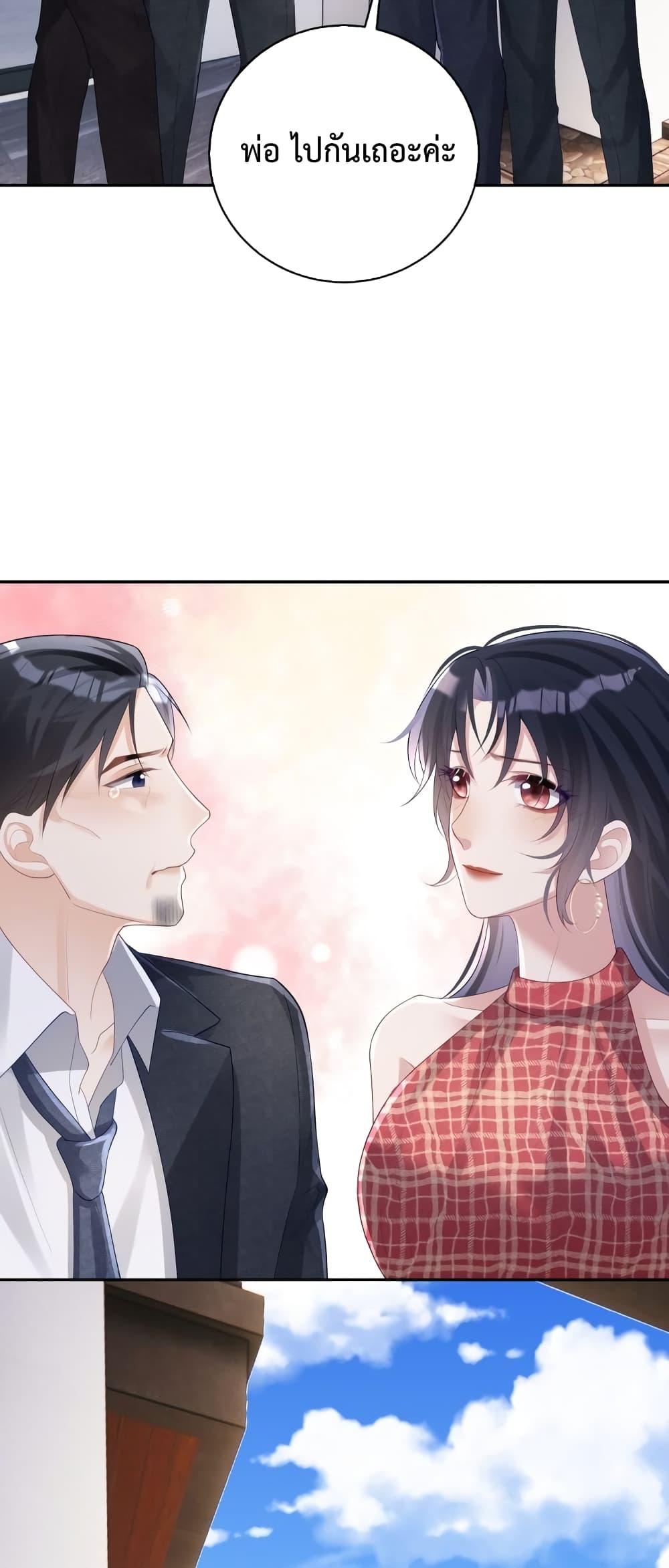 Manga-lc-com อ่านมังงะ อ่านการ์ตูน ออนไลน์ ฟรี Sudden Baby – ปะป๊ากระทันหัน ตอนที่ 1 2 3 4 5 6 7 8 9 10 11 12 13 14 ฟรี ไม่มีโฆษณา Manga-lc - อ่าน มังงะ อ่าน การ์ตูน ออนไลน์ อ่านมังงะ ฟรี