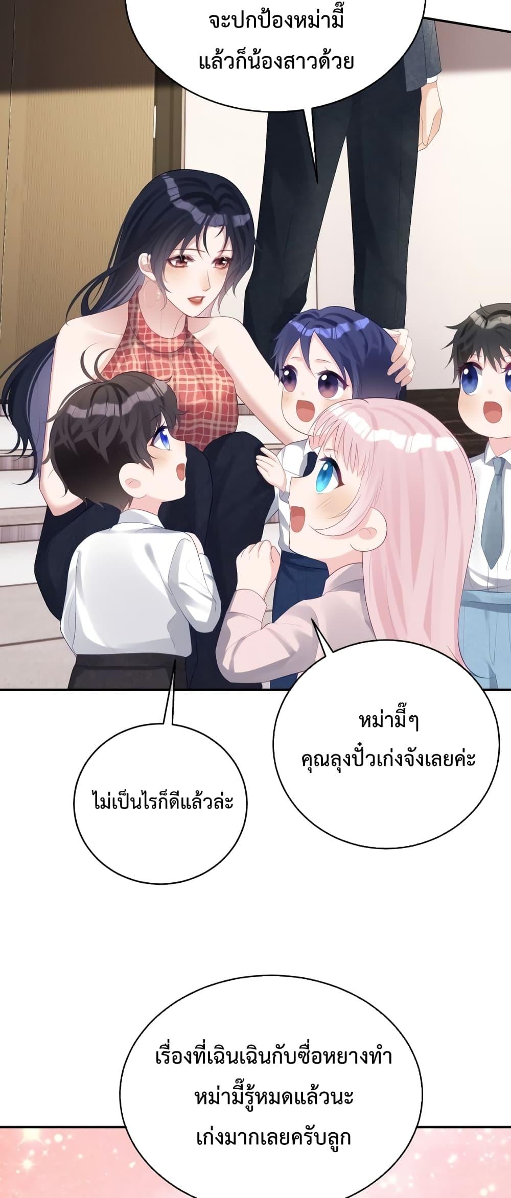 Manga-lc-com อ่านมังงะ อ่านการ์ตูน ออนไลน์ ฟรี Sudden Baby – ปะป๊ากระทันหัน ตอนที่ 1 2 3 4 5 6 7 8 9 10 11 12 13 14 ฟรี ไม่มีโฆษณา Manga-lc - อ่าน มังงะ อ่าน การ์ตูน ออนไลน์ อ่านมังงะ ฟรี