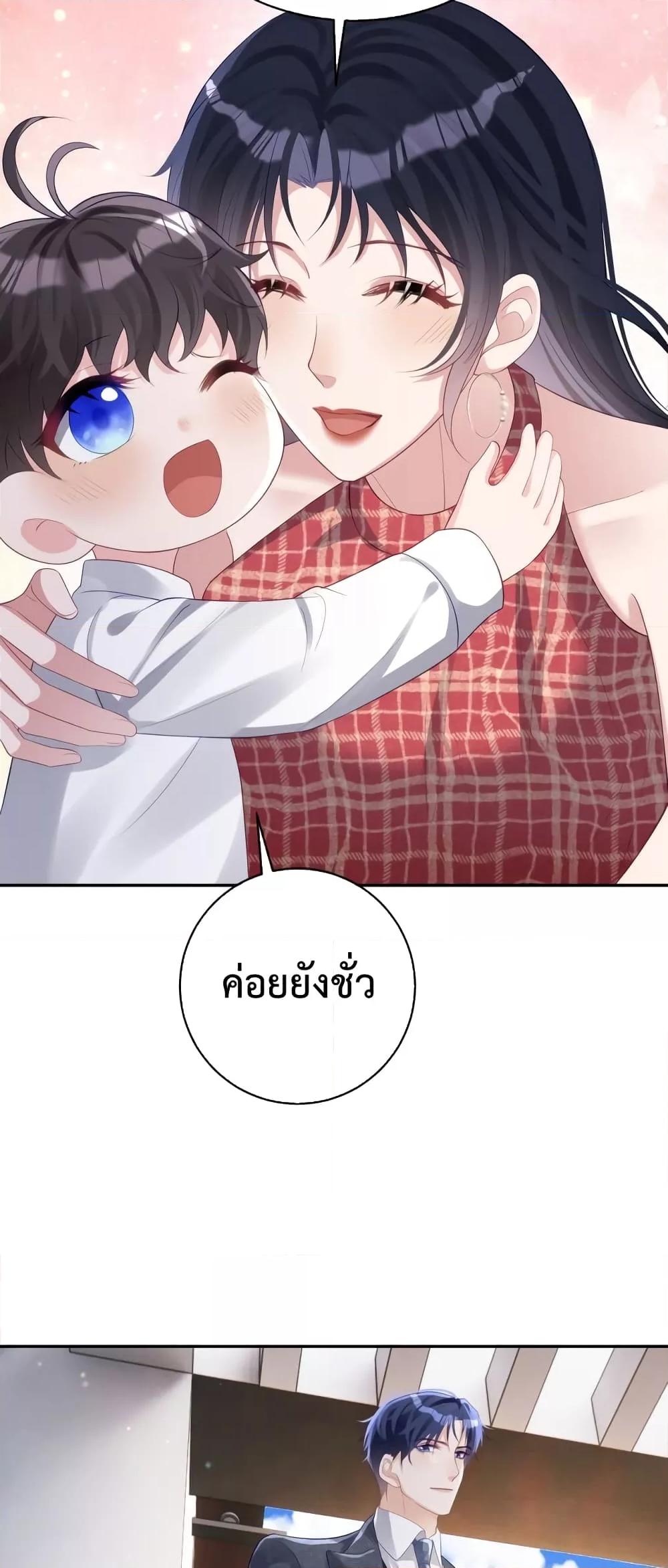 Manga-lc-com อ่านมังงะ อ่านการ์ตูน ออนไลน์ ฟรี Sudden Baby – ปะป๊ากระทันหัน ตอนที่ 1 2 3 4 5 6 7 8 9 10 11 12 13 14 ฟรี ไม่มีโฆษณา Manga-lc - อ่าน มังงะ อ่าน การ์ตูน ออนไลน์ อ่านมังงะ ฟรี